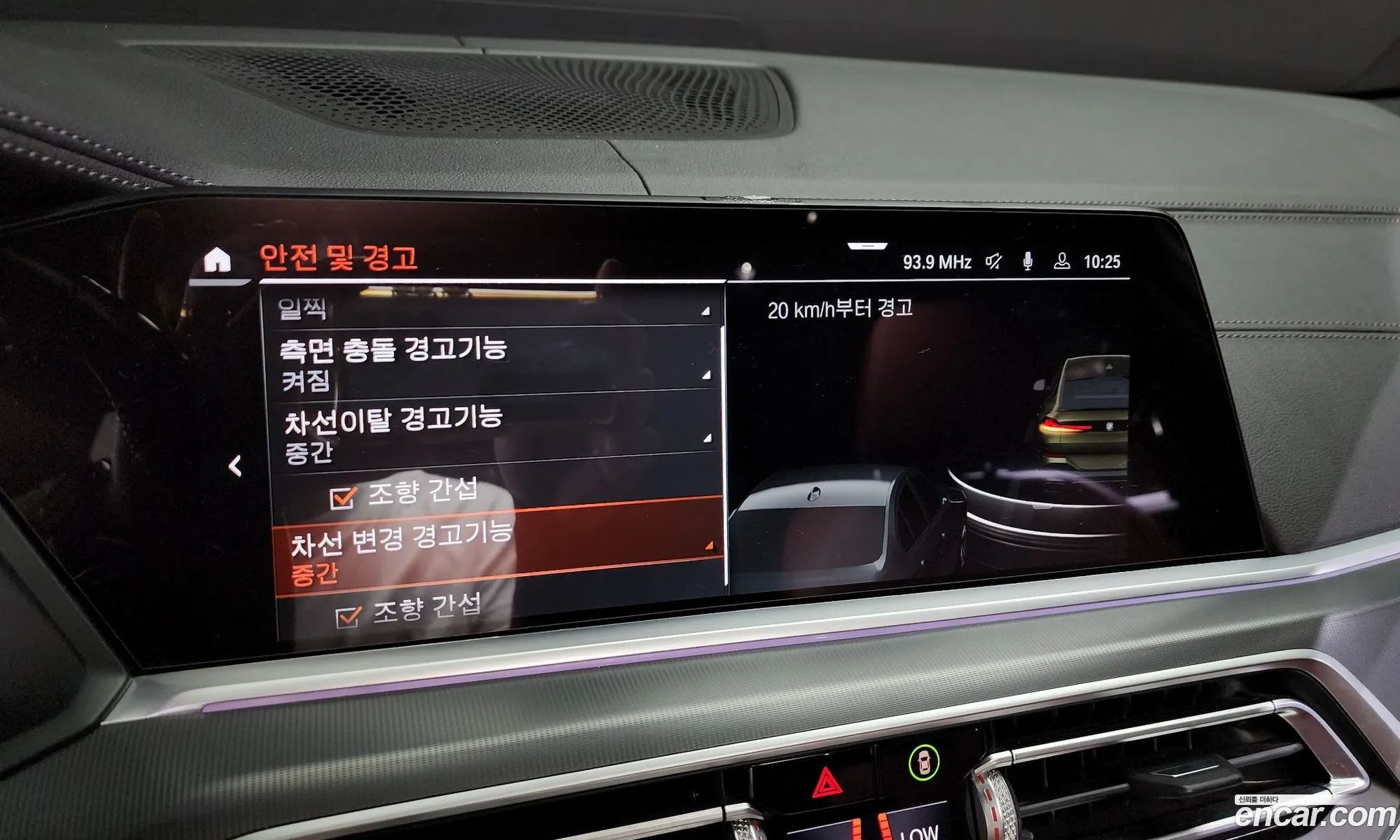 Korex Auto Trade - фотография 11770637