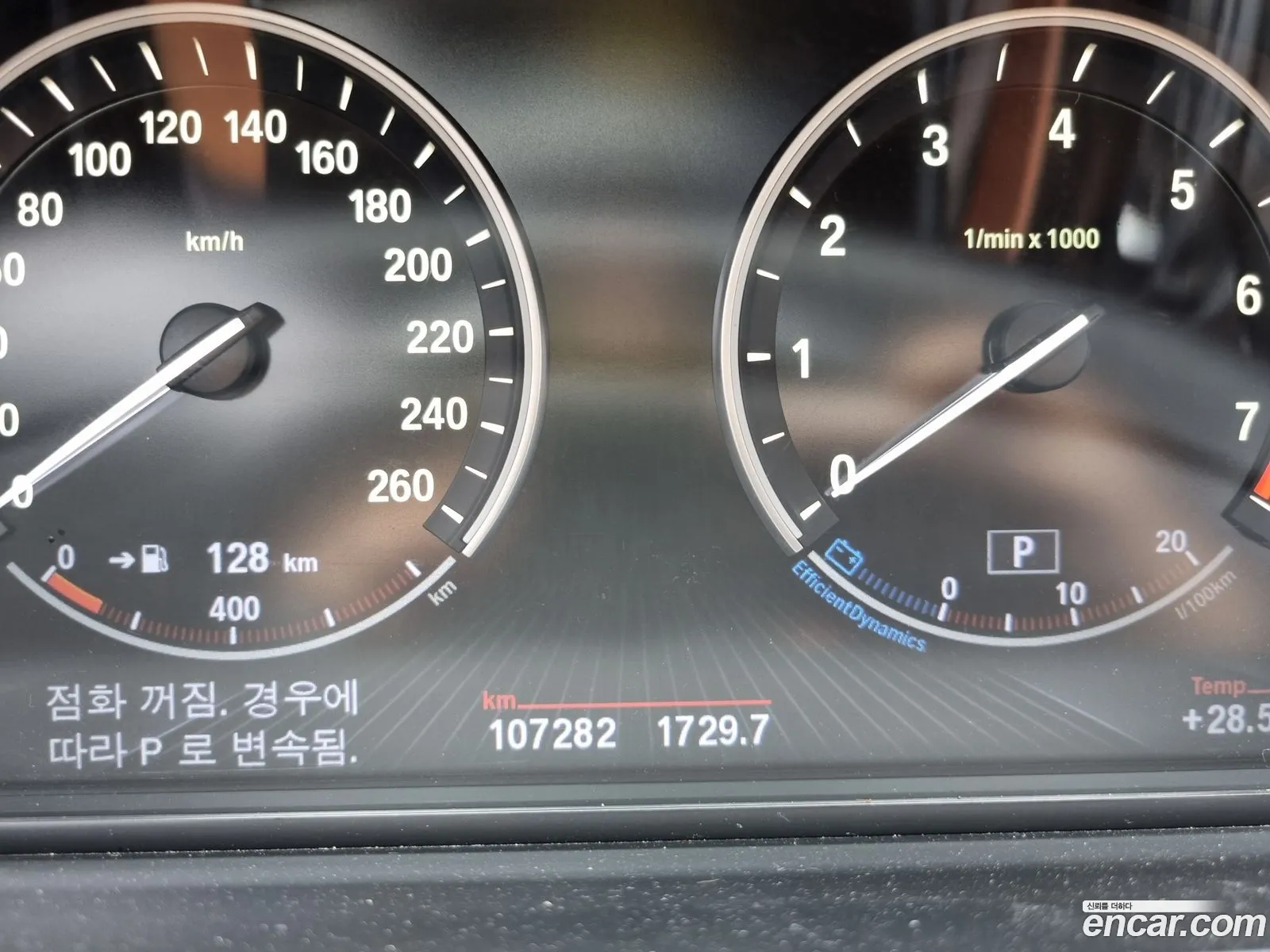 Korex Auto Trade - фотография 987704