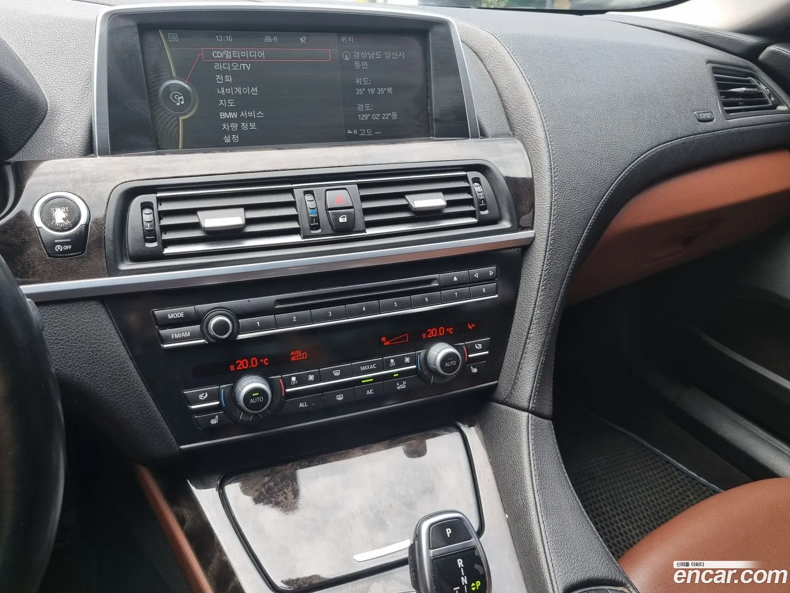 Korex Auto Trade - фотография 987705