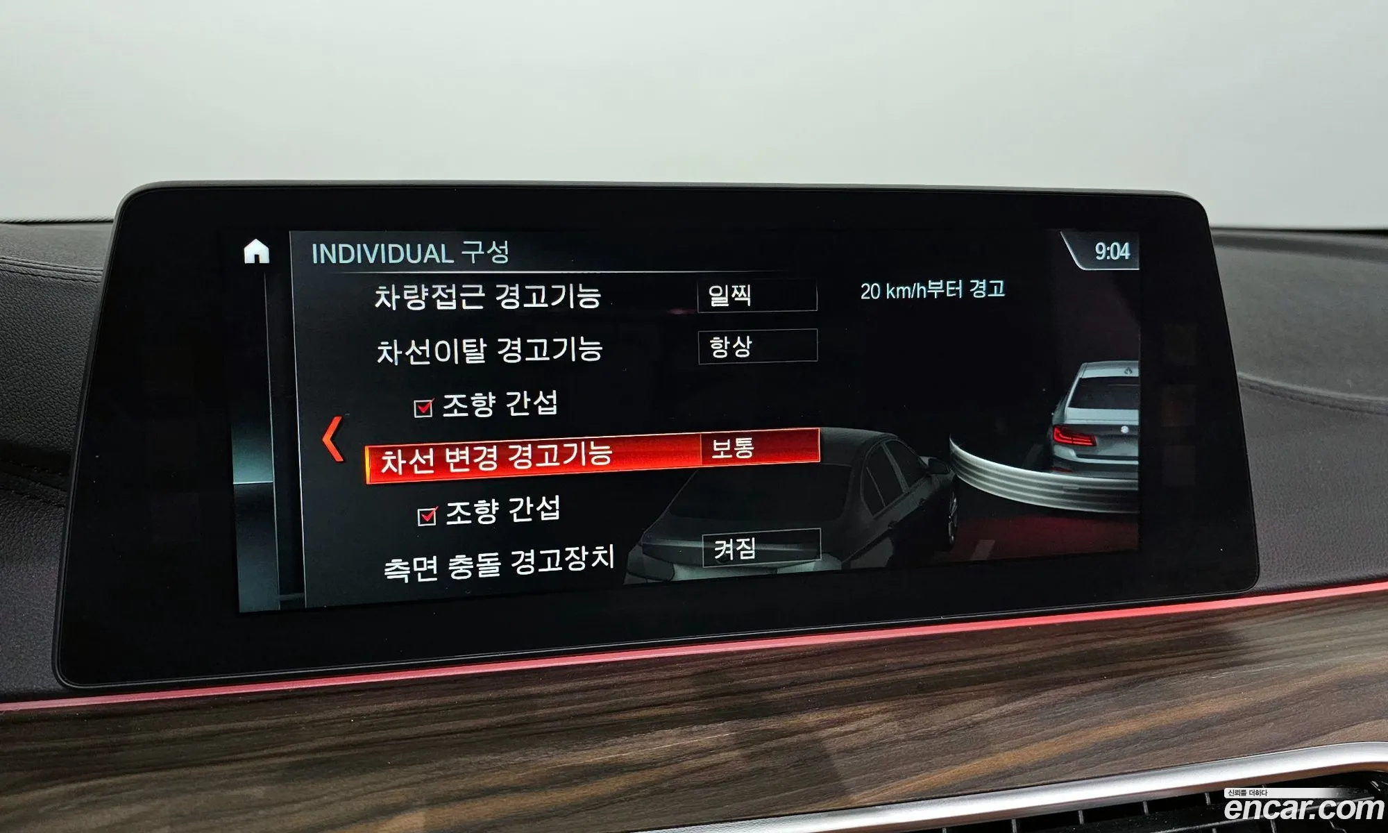 Korex Auto Trade - фотография 967552