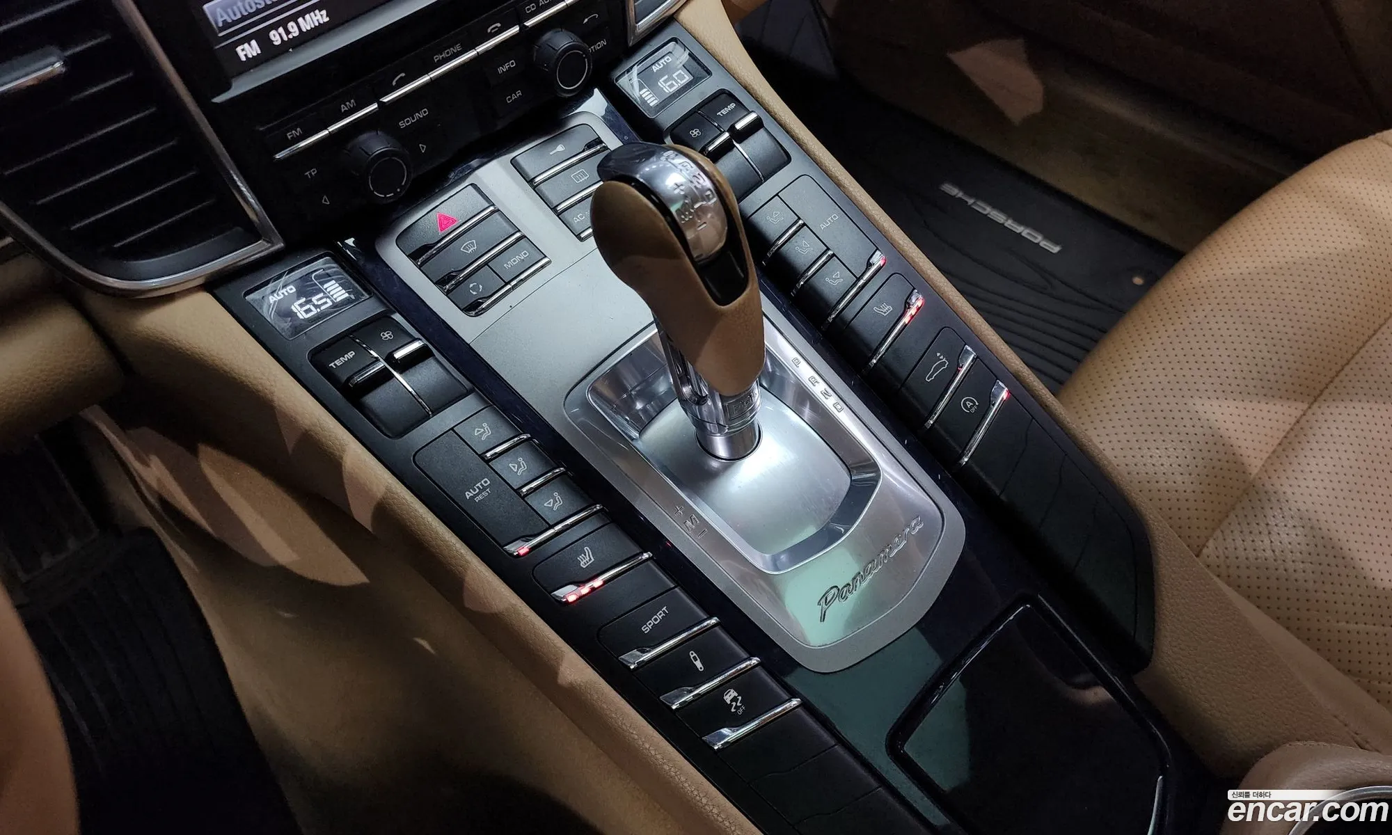 Korex Auto Trade - фотография 1045721