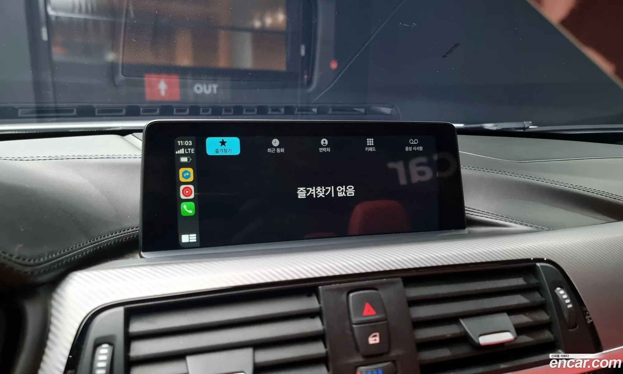 Korex Auto Trade - фотография 11498677