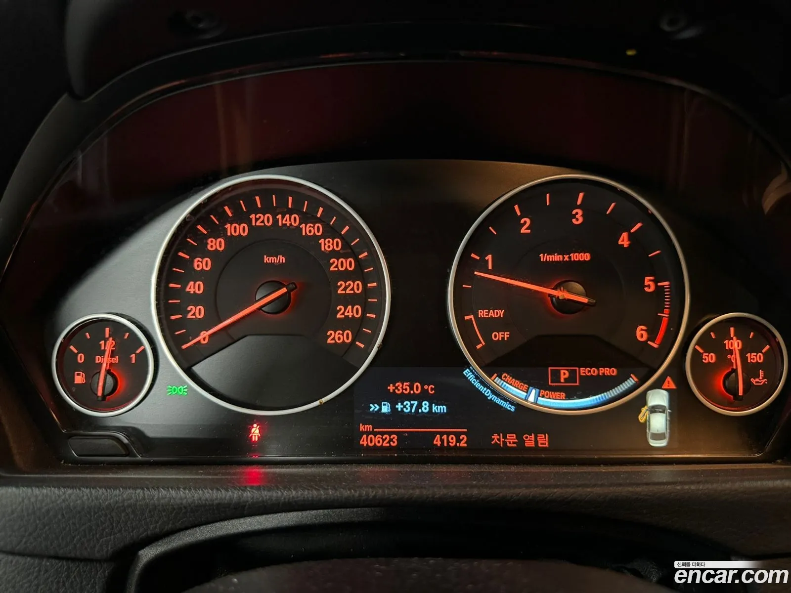 Korex Auto Trade - фотография 991016