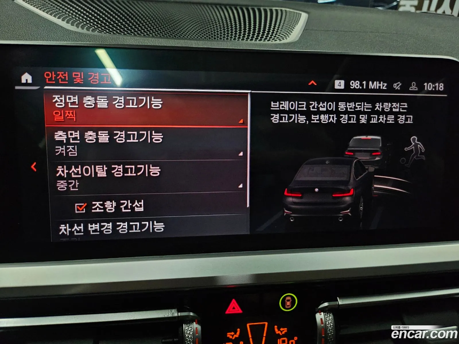 Korex Auto Trade - фотография 989896