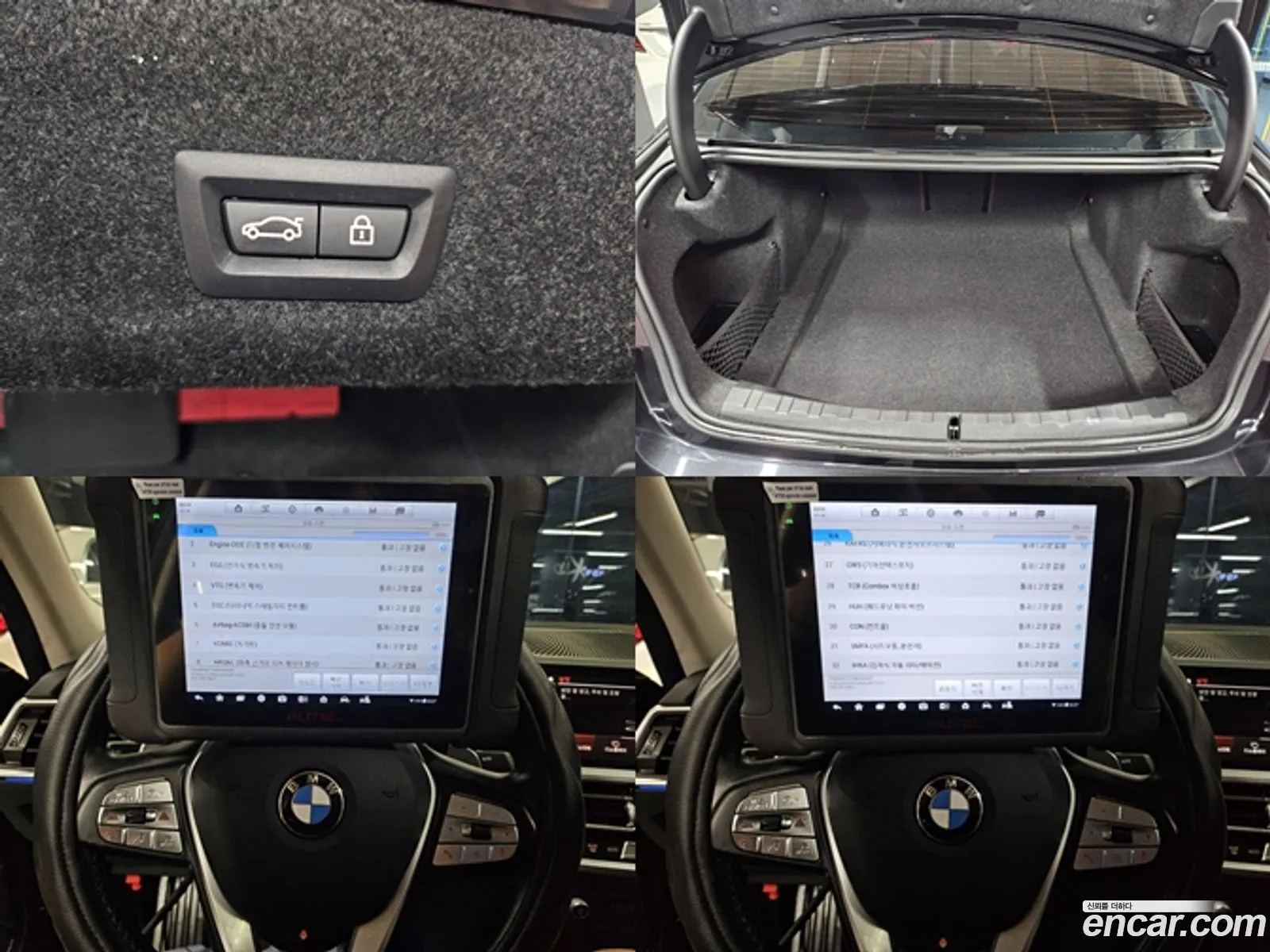 Korex Auto Trade - фотография 989903