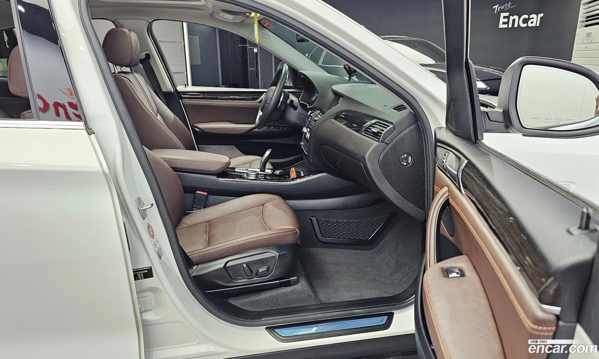Korex Auto Trade - фотография 983557