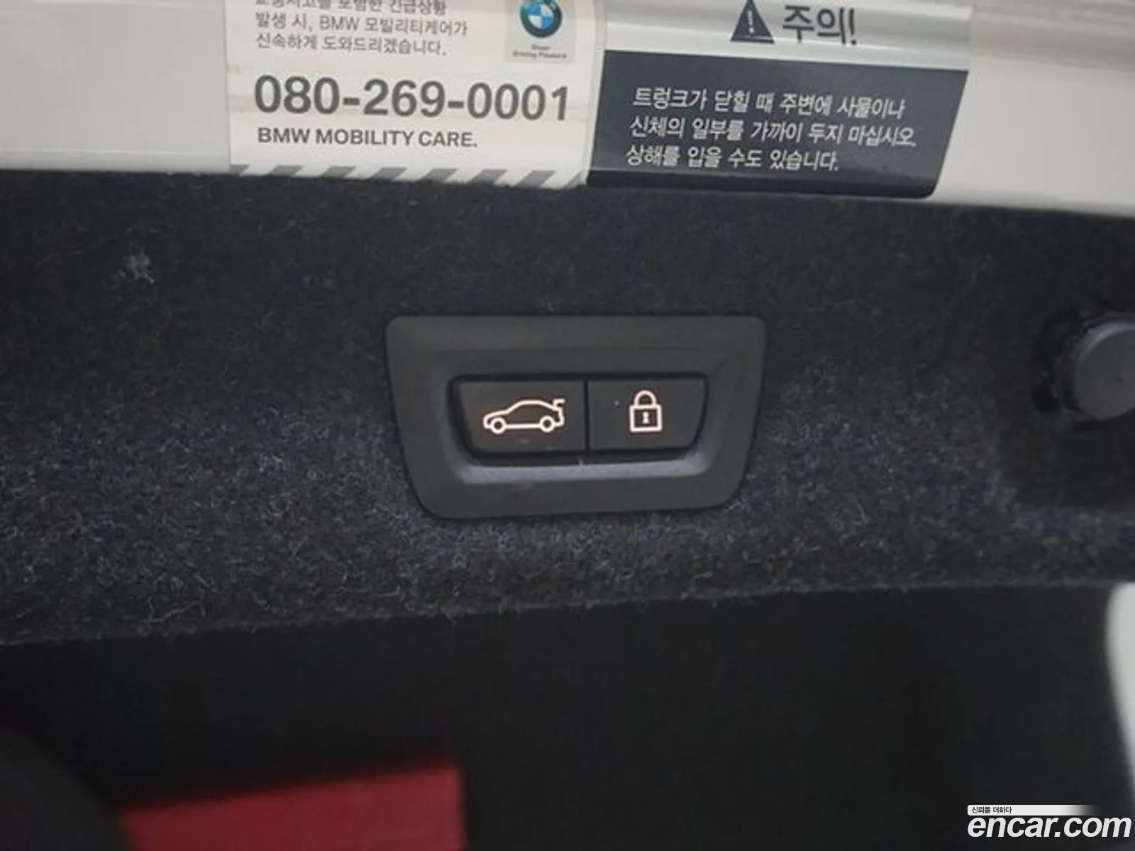 Korex Auto Trade - фотография 12423782