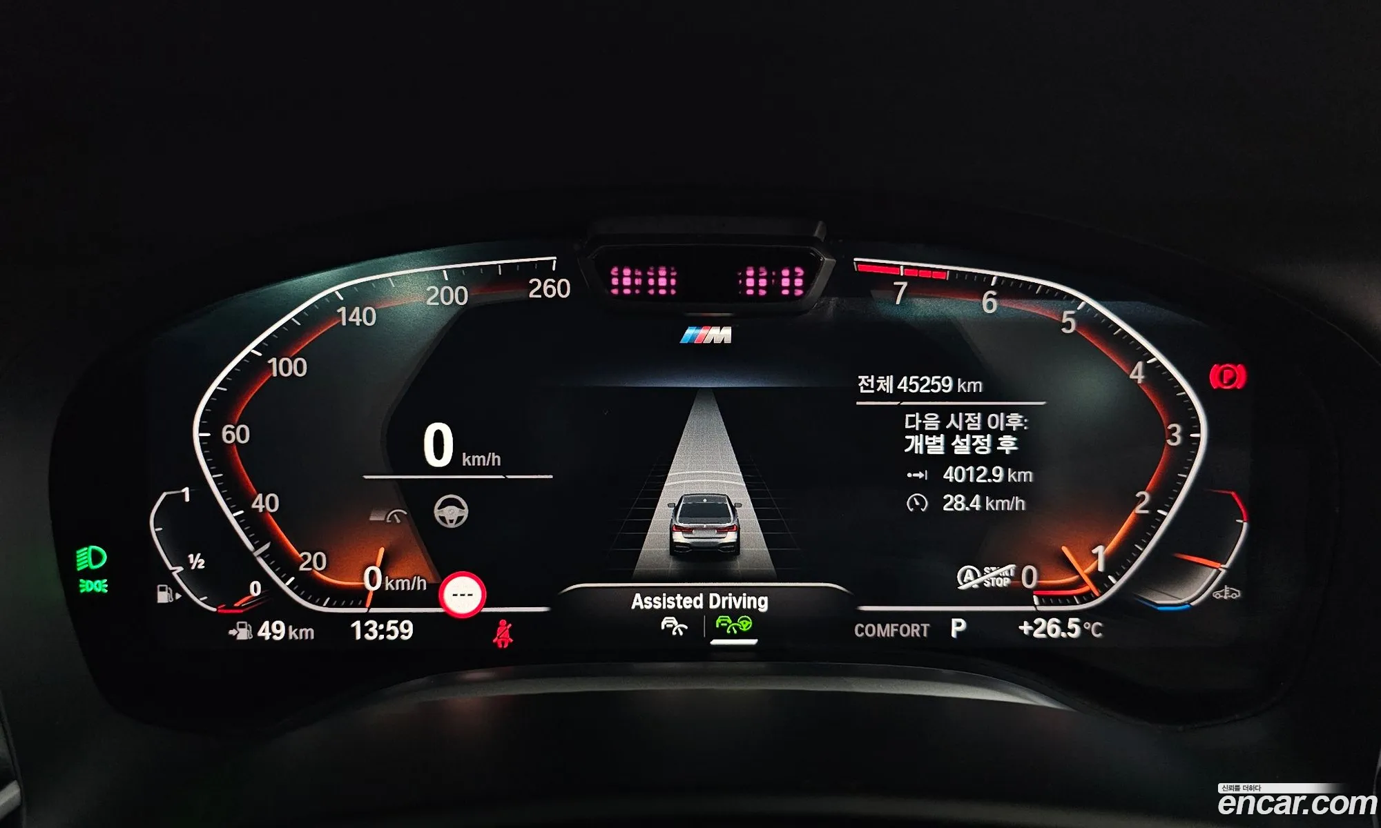 Korex Auto Trade - фотография 974917