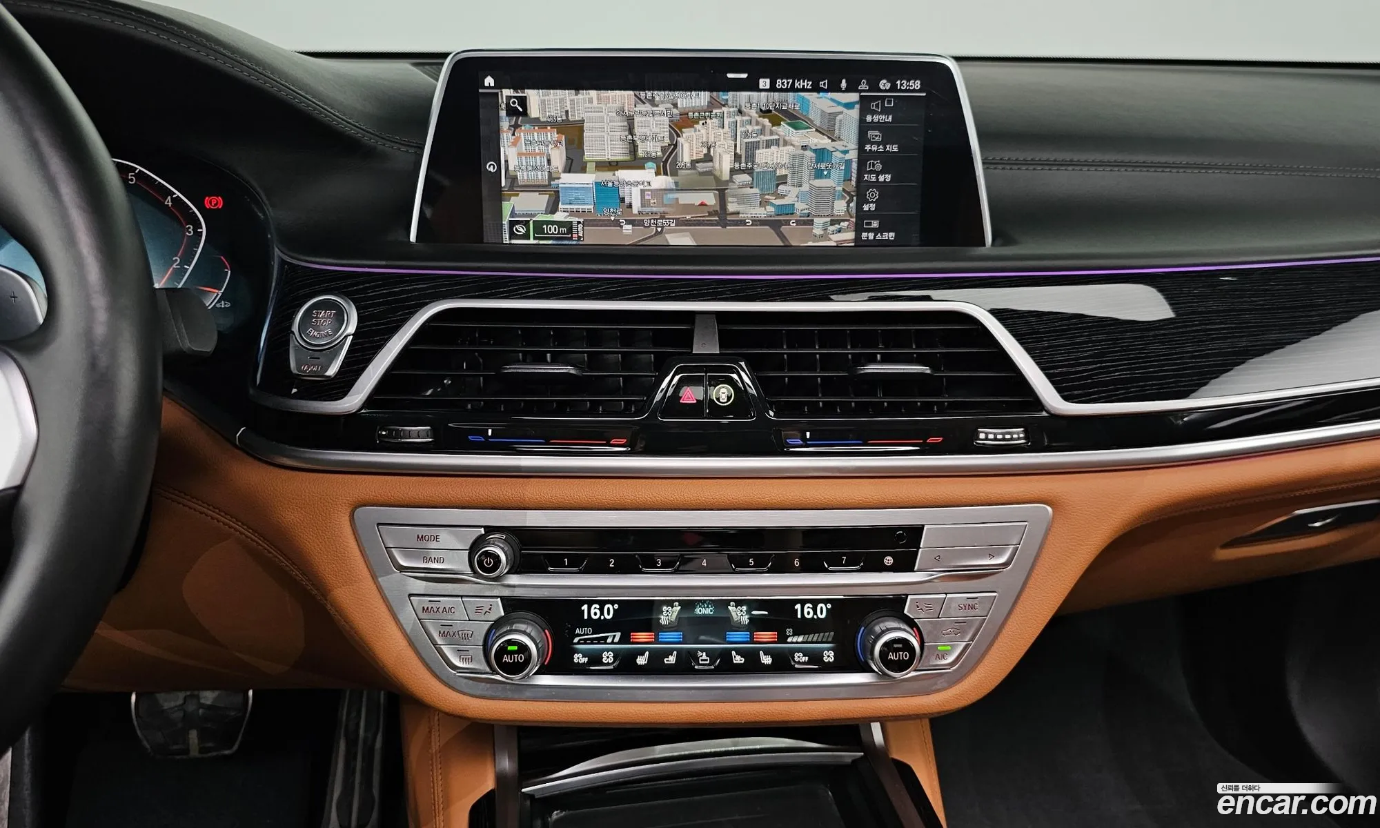 Korex Auto Trade - фотография 974923