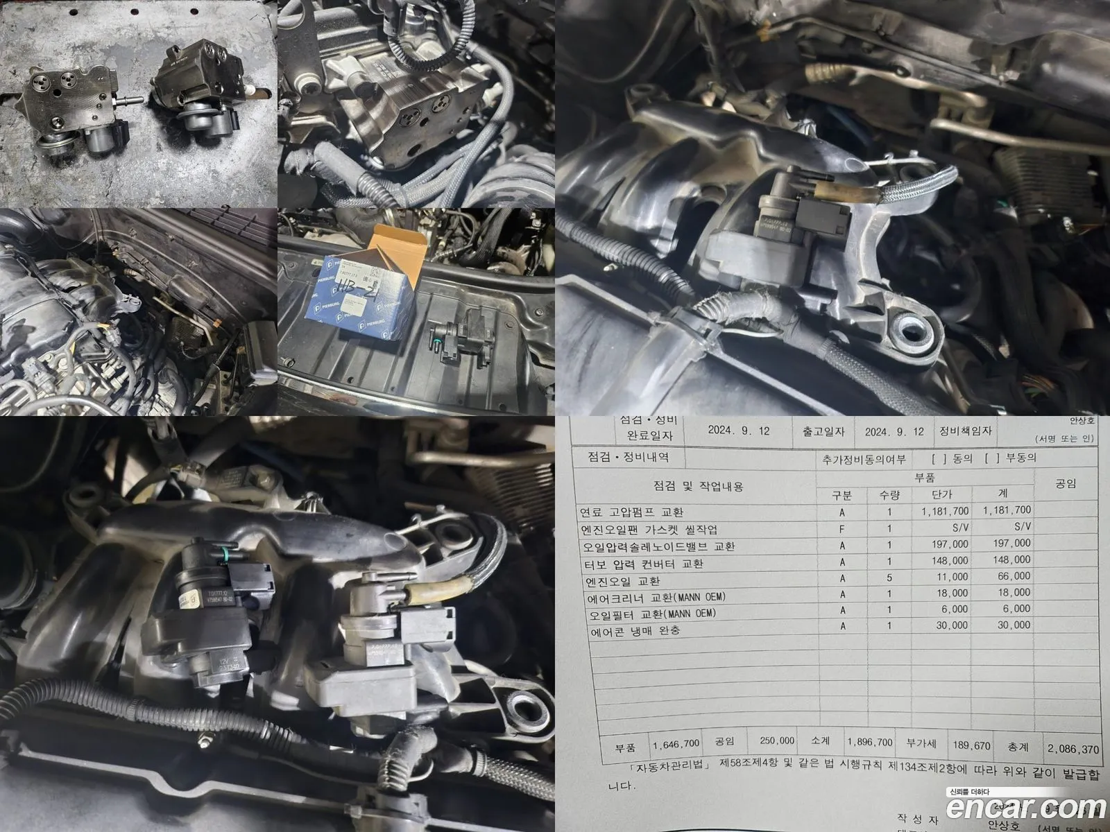 Korex Auto Trade - фотография 917890