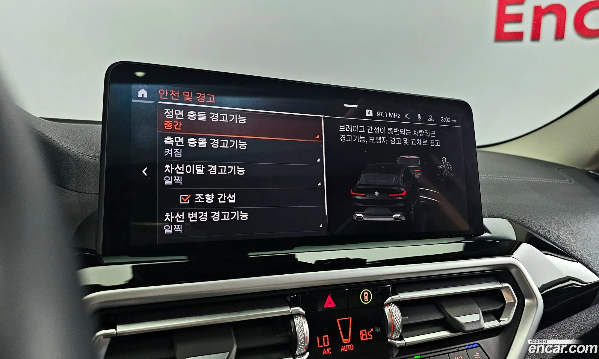 Korex Auto Trade - фотография 991548