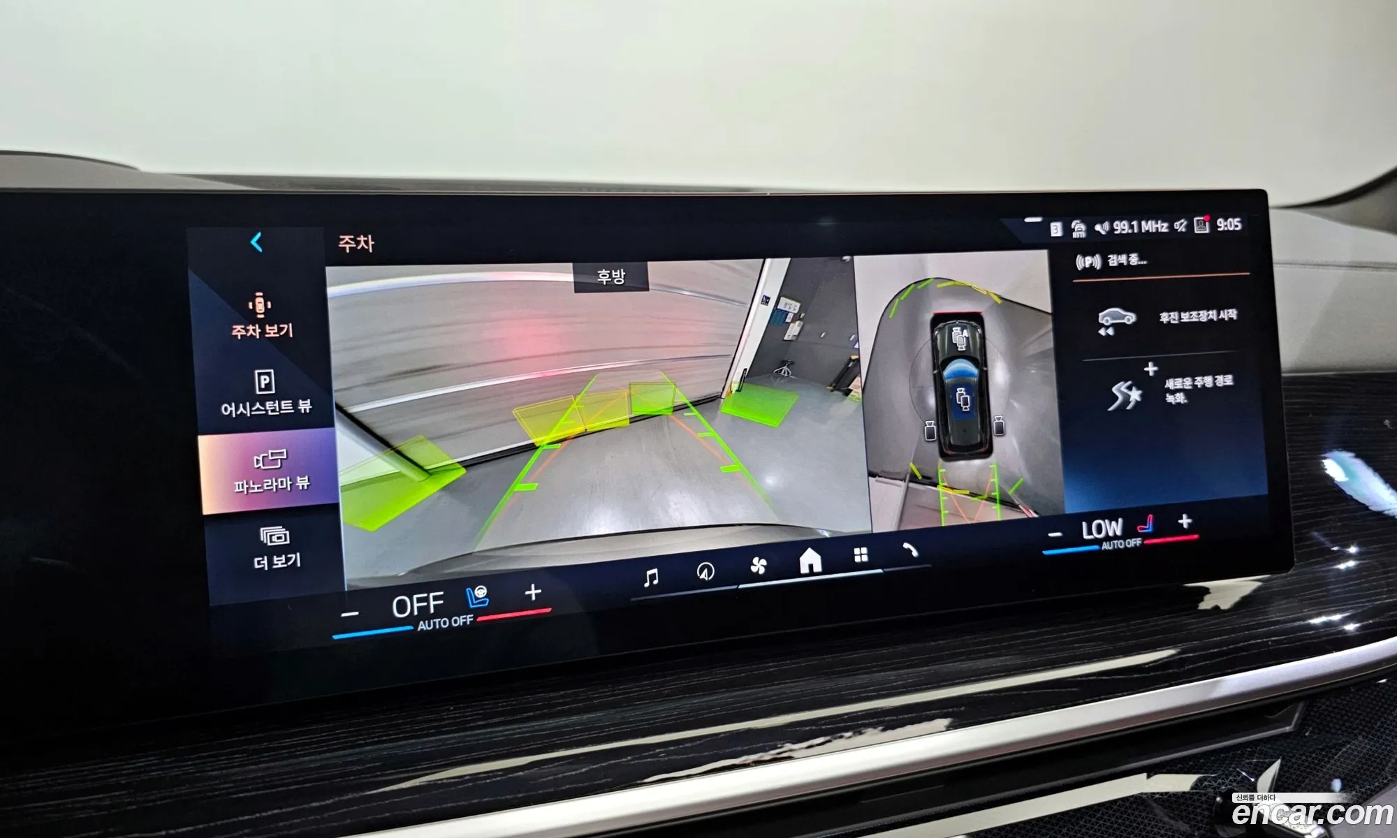 Korex Auto Trade - фотография 990965