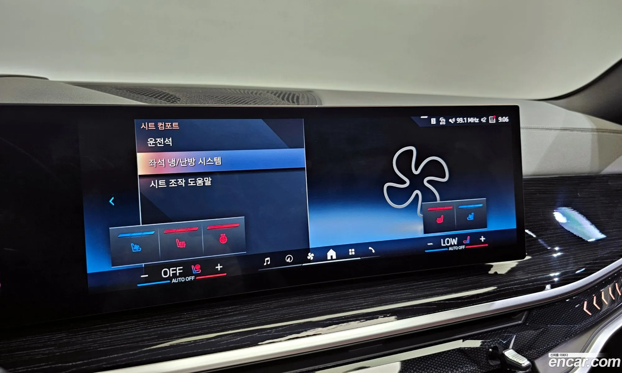 Korex Auto Trade - фотография 990966