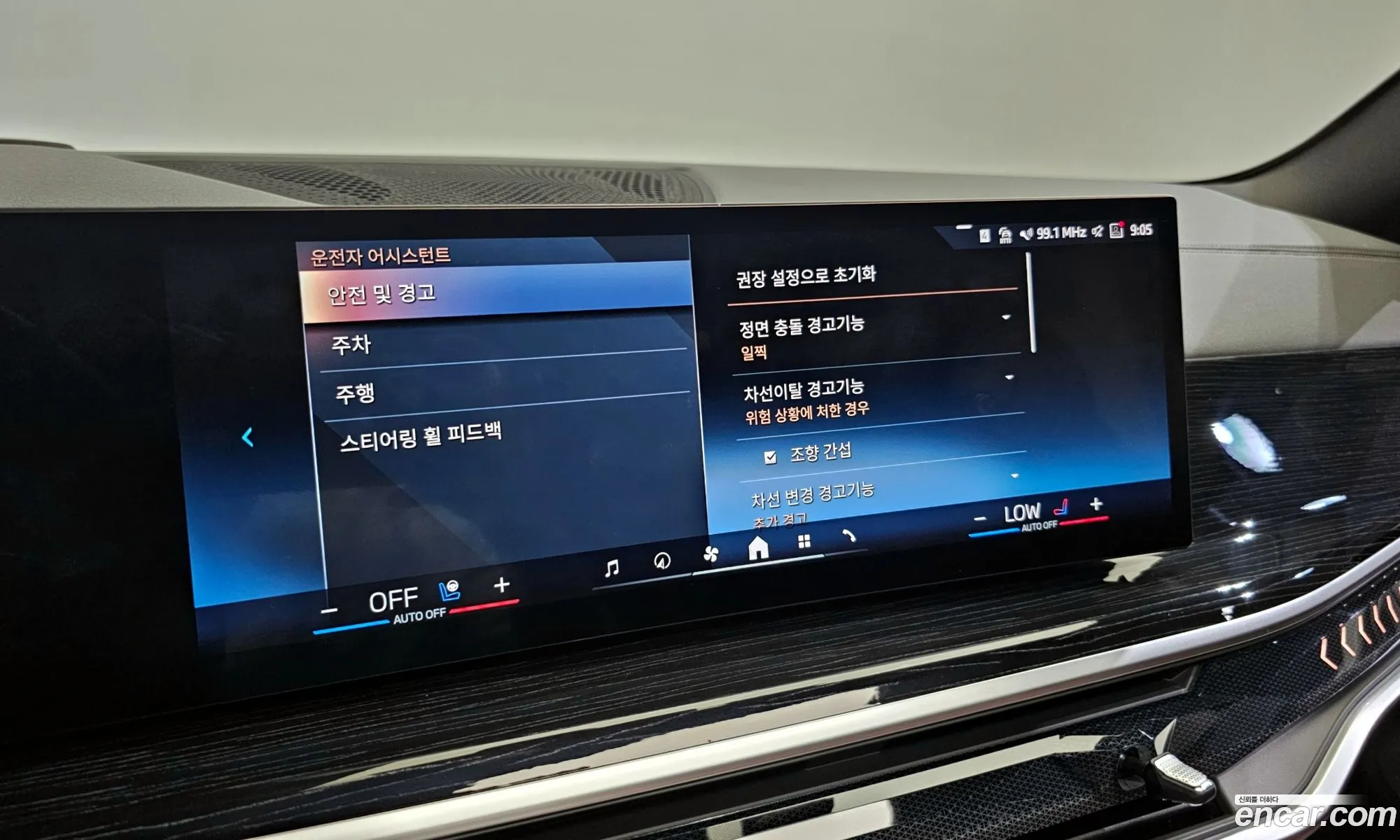Korex Auto Trade - фотография 990967
