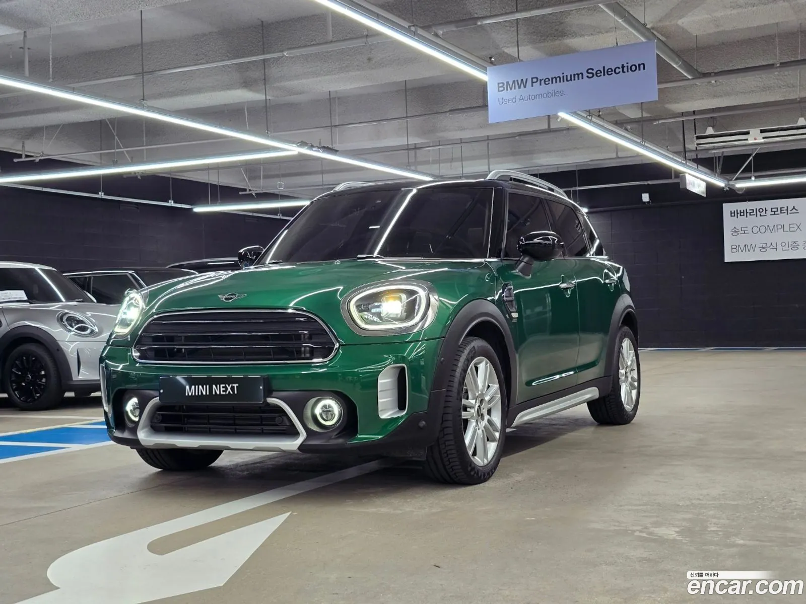Mini Cooper Countryman Classic Plus Lunch Pack 2Nd Generation - фотография 884040