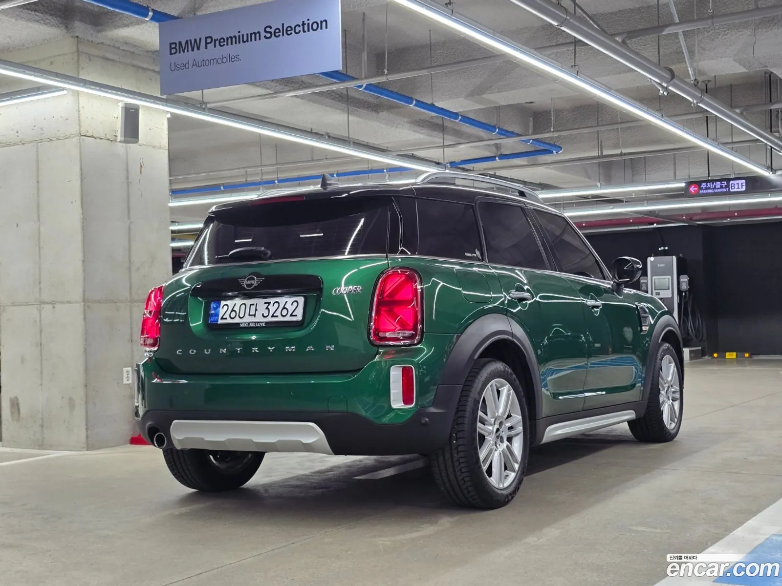Mini Cooper Countryman Classic Plus Lunch Pack 2Nd Generation - фотография 884041