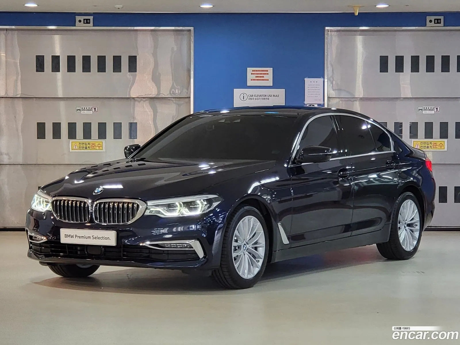 BMW 5 Series G30 530I Luxury Plus - фотография 11570411
