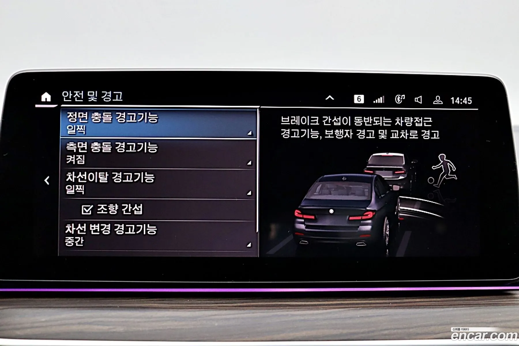 Korex Auto Trade - фотография 11607023