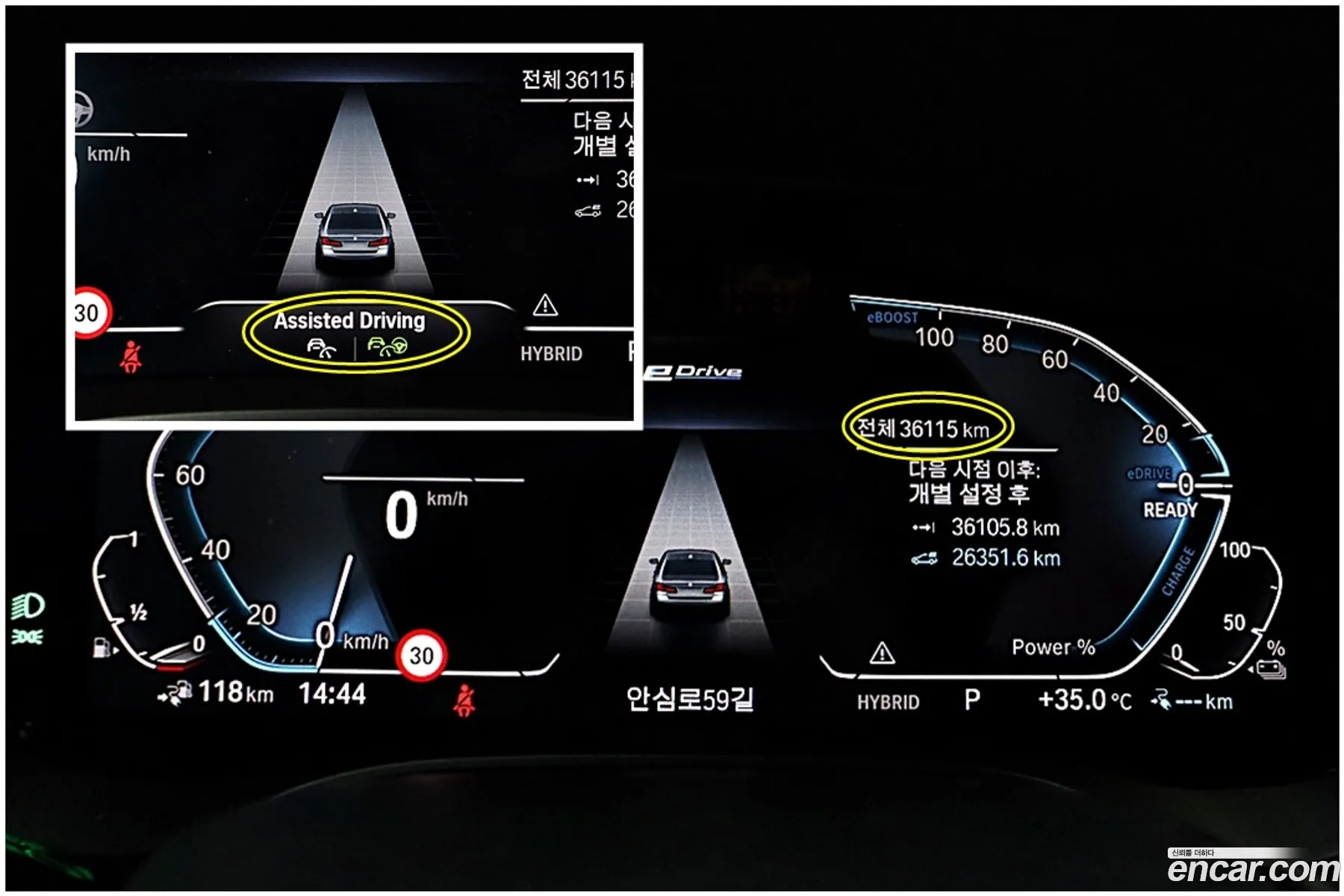 Korex Auto Trade - фотография 11607033