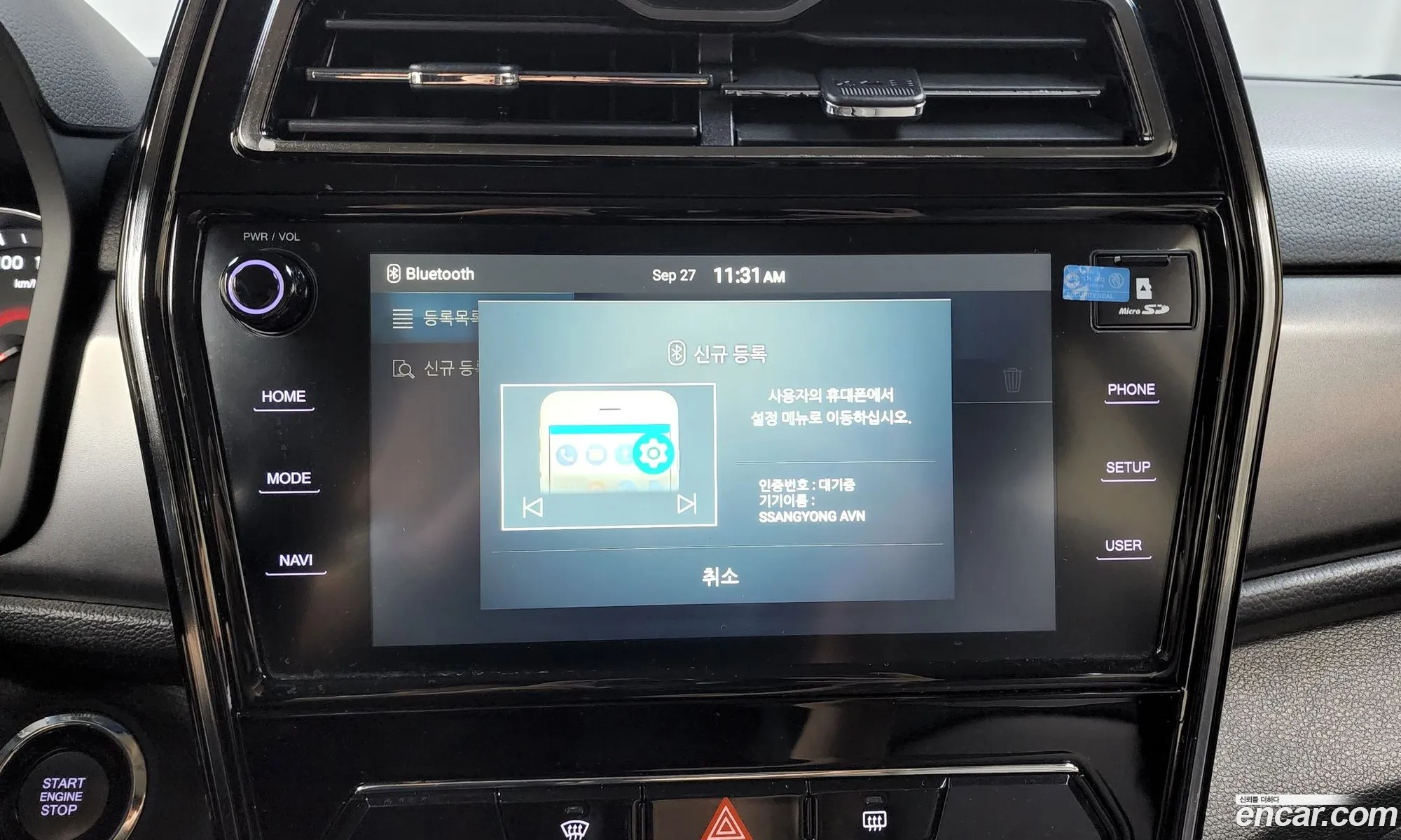 Korex Auto Trade - фотография 7010998