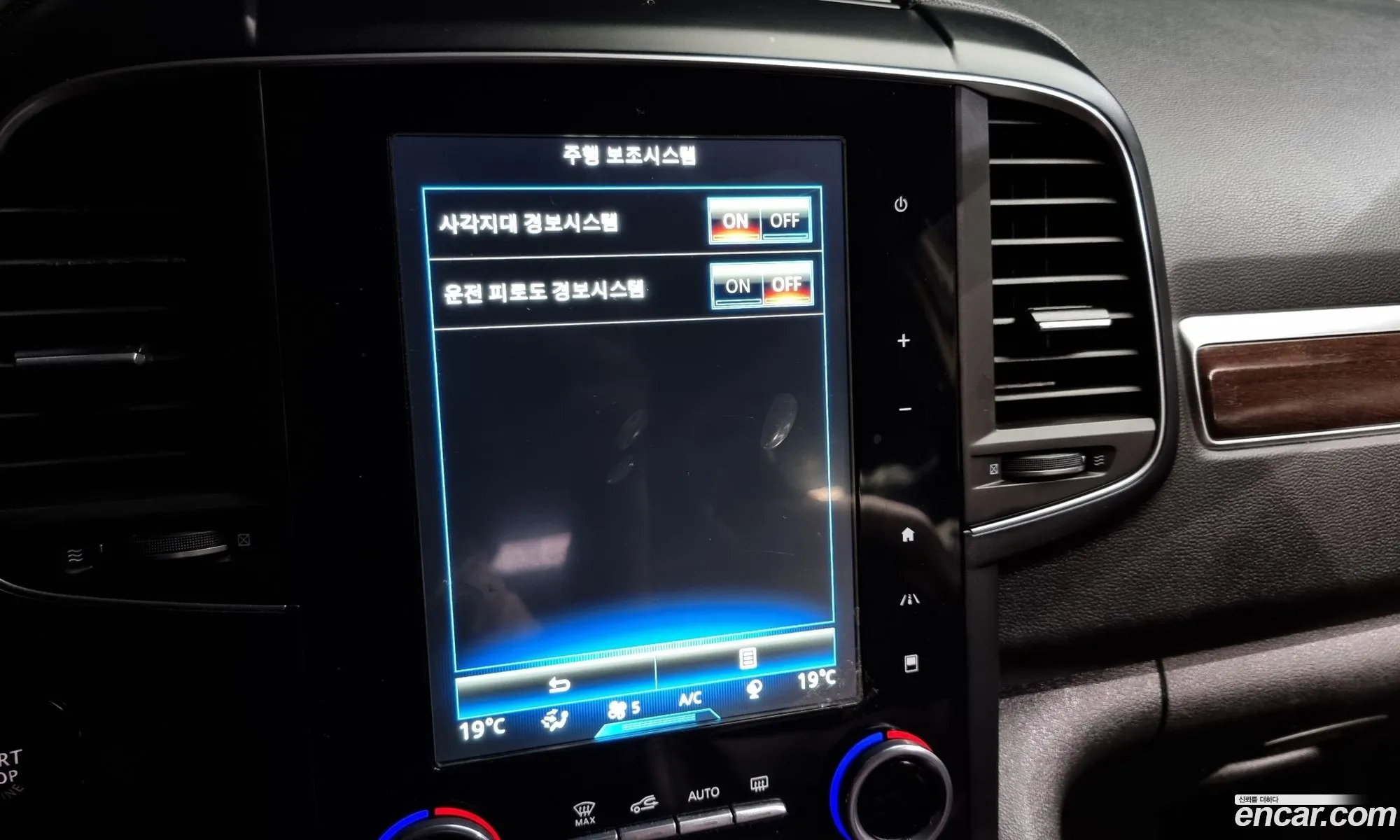 Renault Korea Samsung The New Qm6 20 Lpe Re Signature 2Wd - фотография 20060402