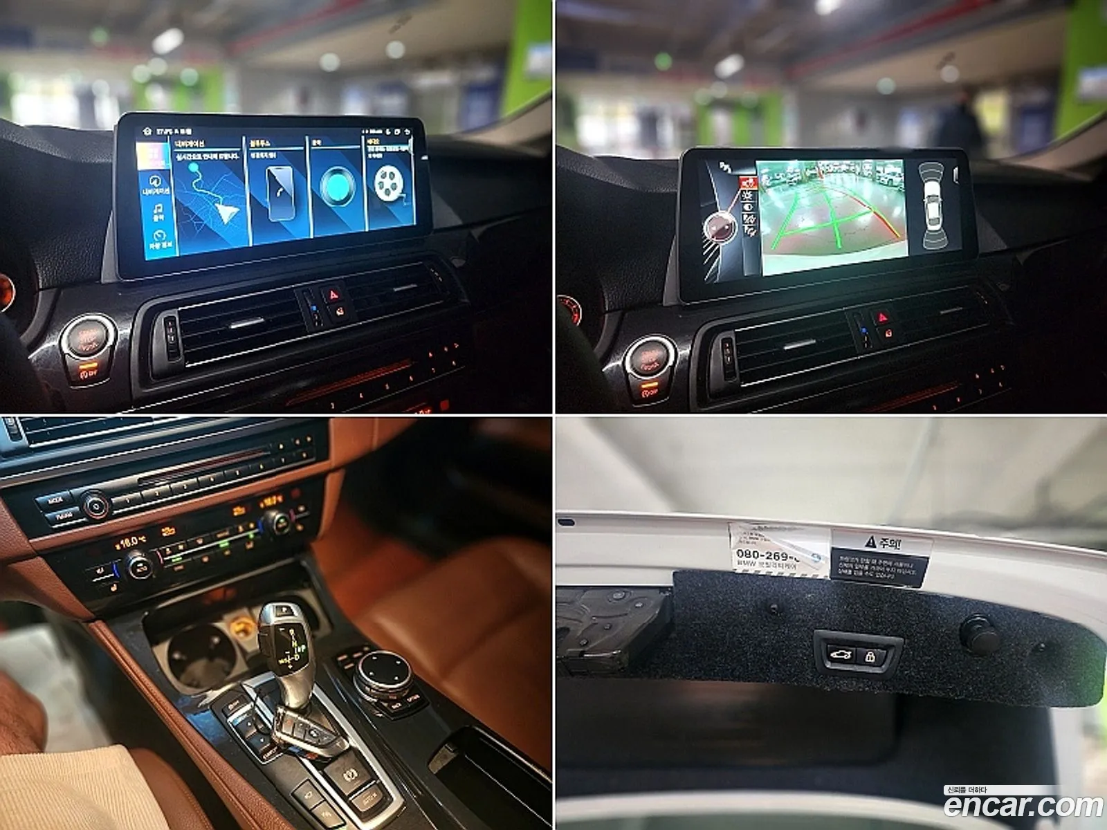 Korex Auto Trade - фотография 11770556