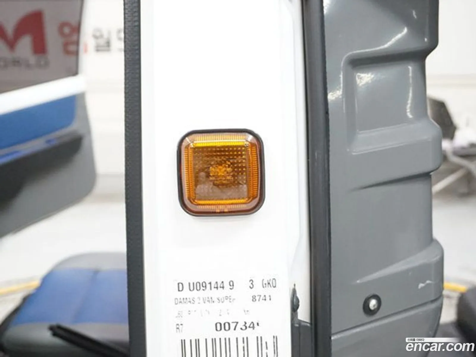 Korex Auto Trade - фотография 7051498