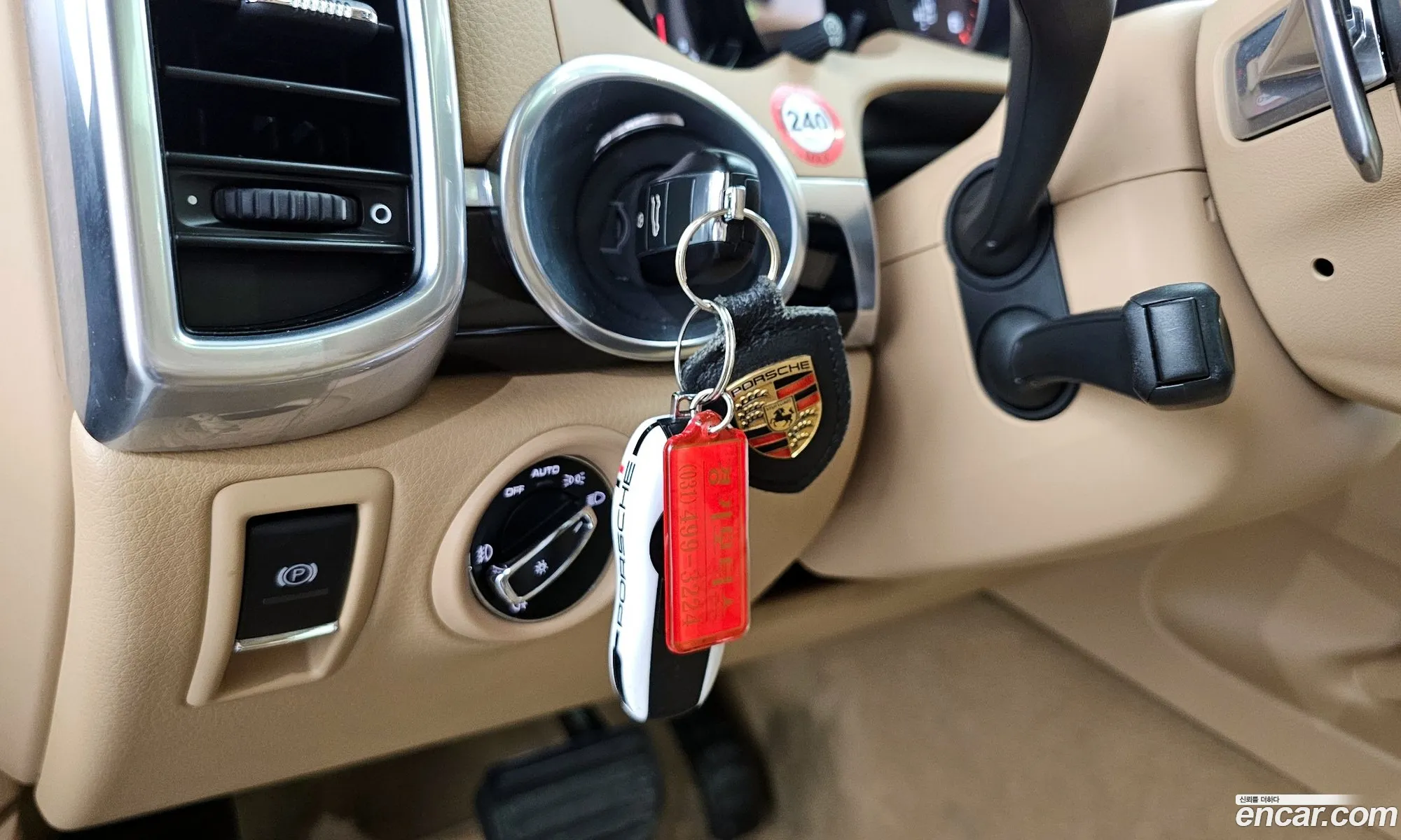 Korex Auto Trade - фотография 967680