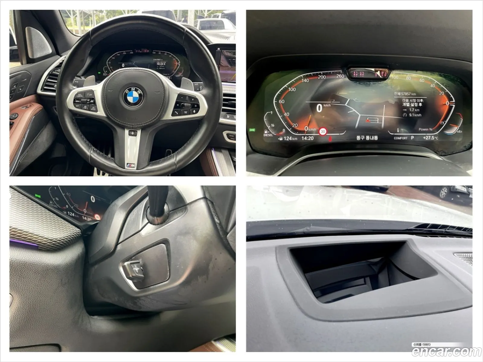 Korex Auto Trade - фотография 11614193