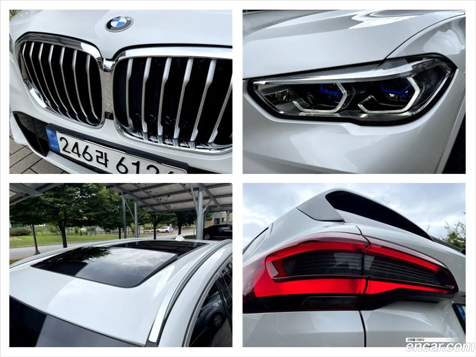 Korex Auto Trade - фотография 11614198