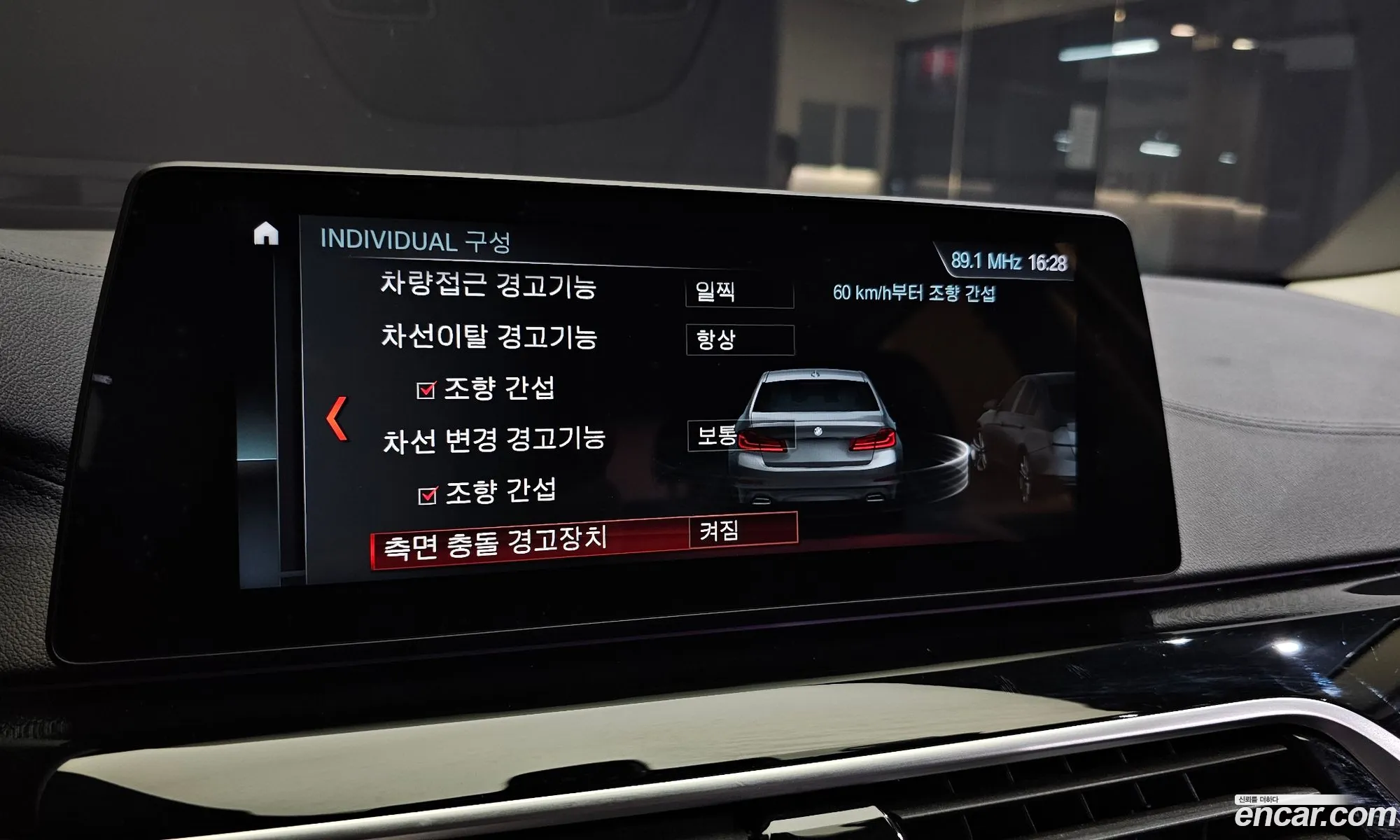 Korex Auto Trade - фотография 1259687