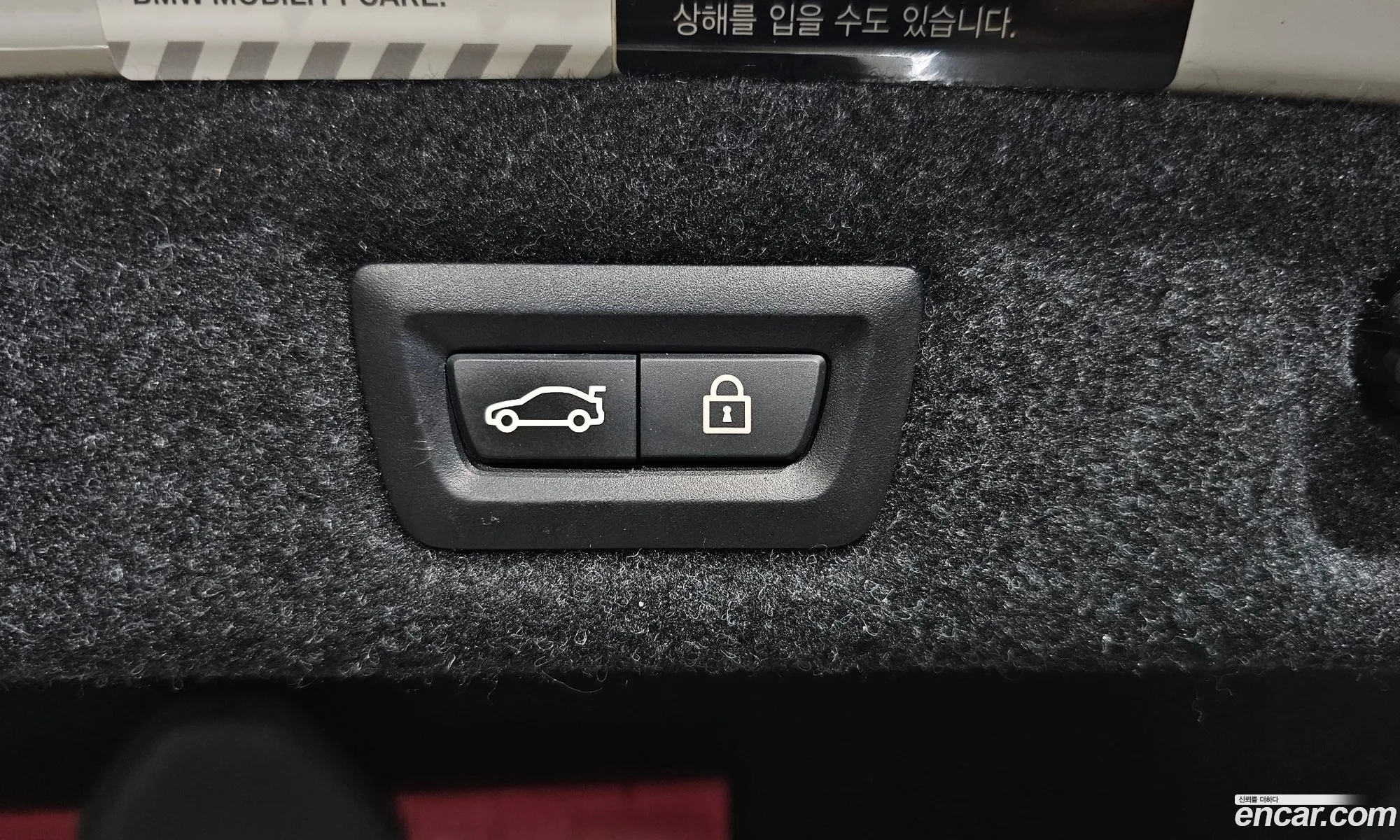 Korex Auto Trade - фотография 1259689