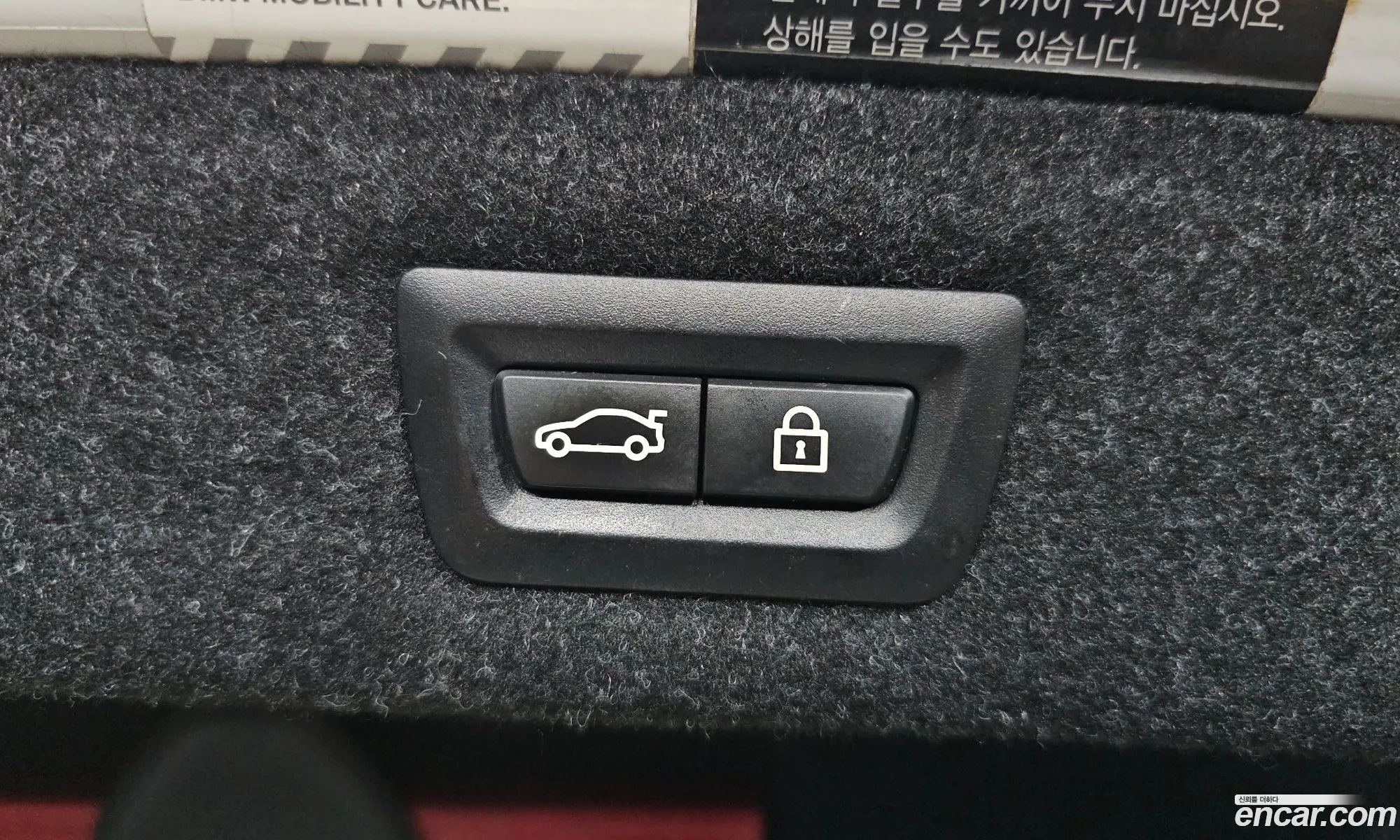 Korex Auto Trade - фотография 985787