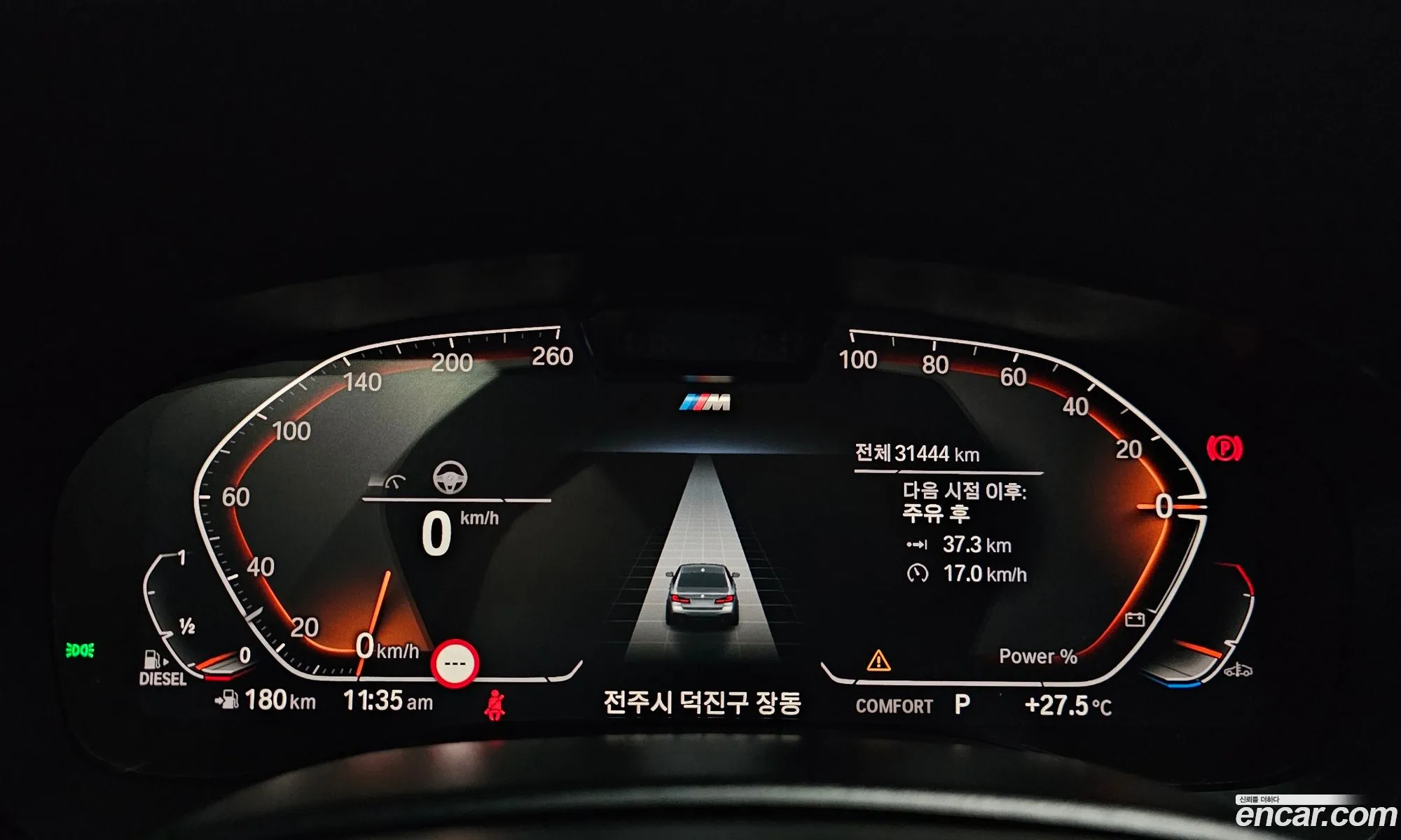 Korex Auto Trade - фотография 994043