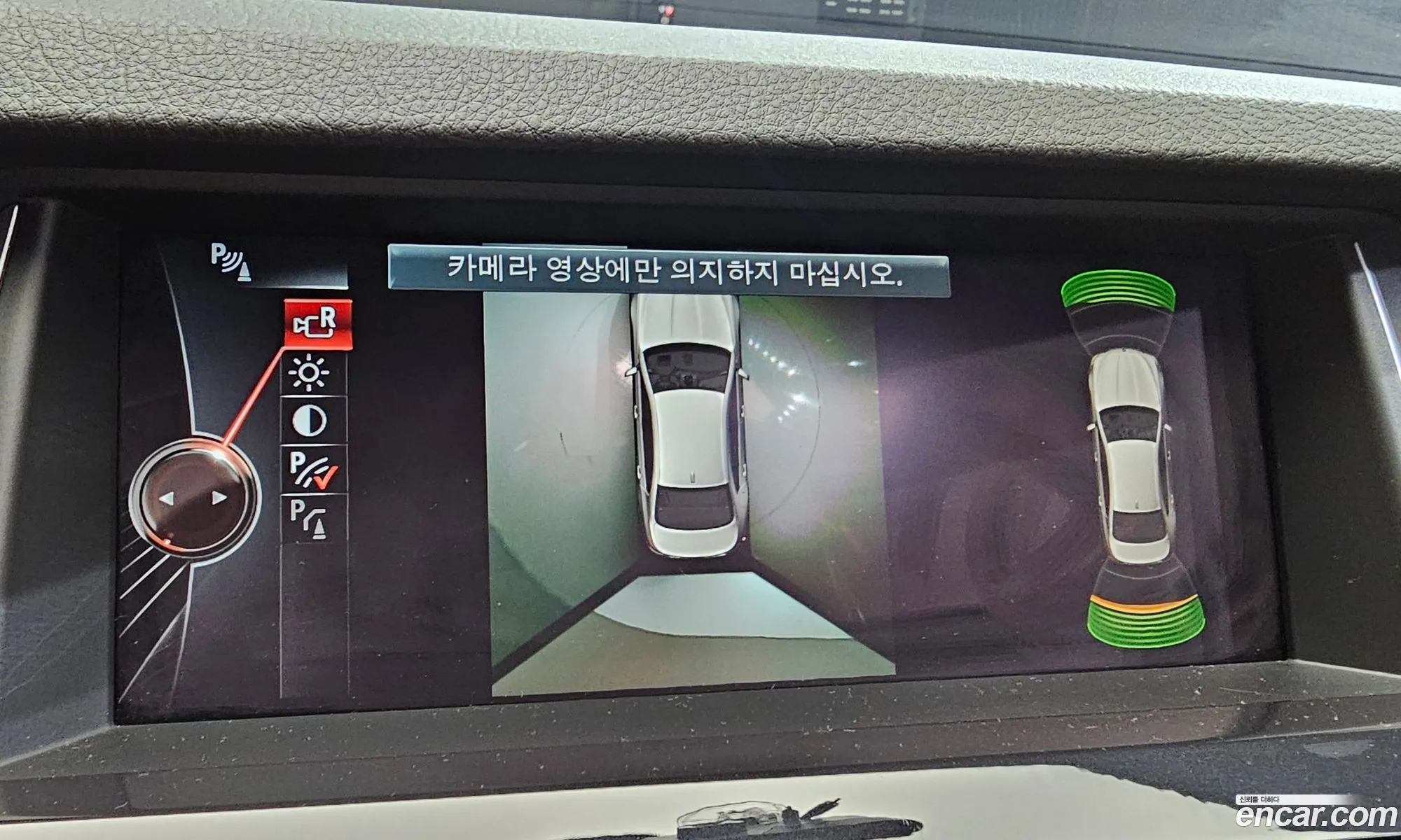 Korex Auto Trade - фотография 931551