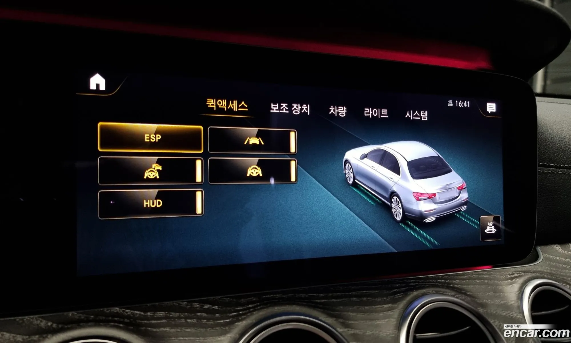 E-Class W213E350 4Matic Amg Line Edition - фотография 18628013