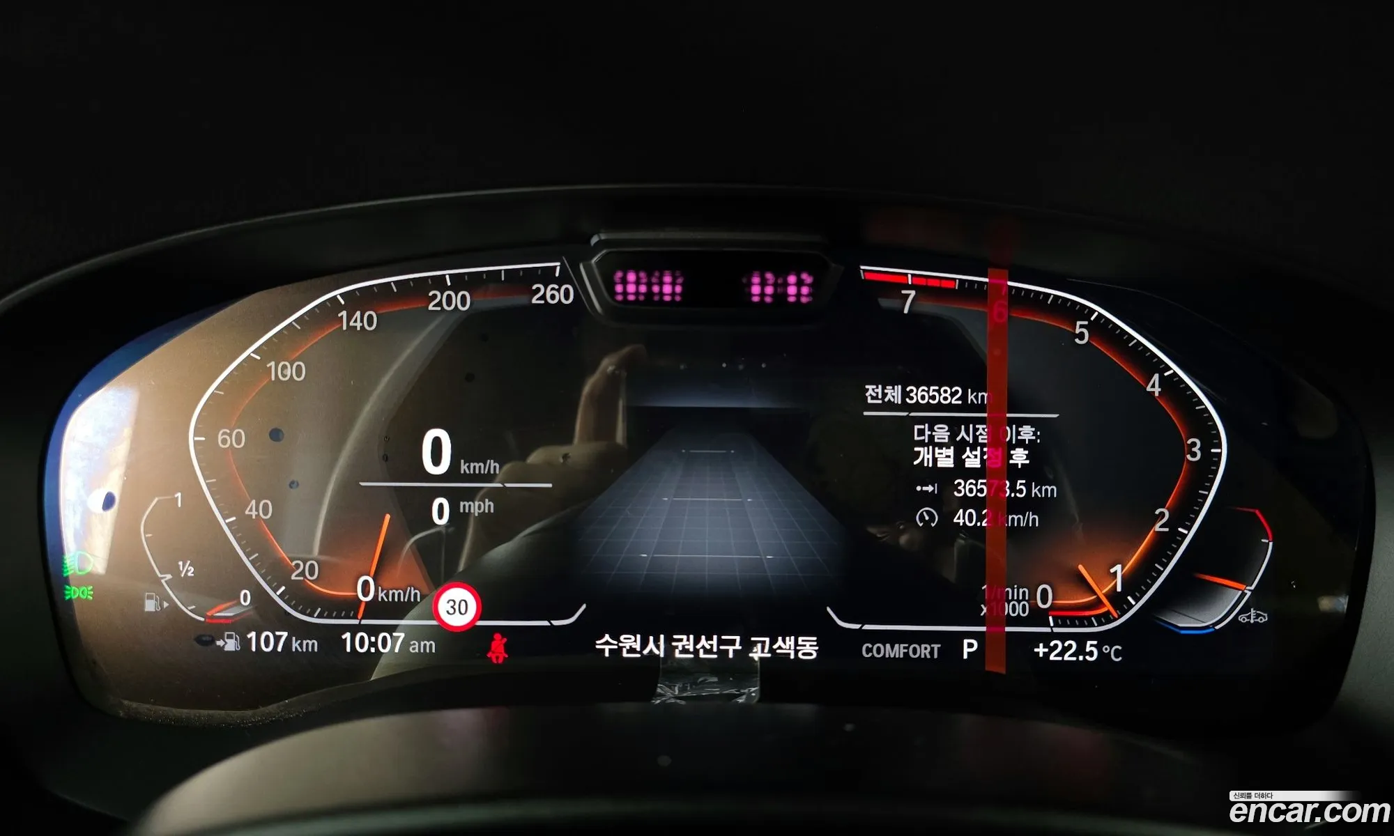 Korex Auto Trade - фотография 19042271