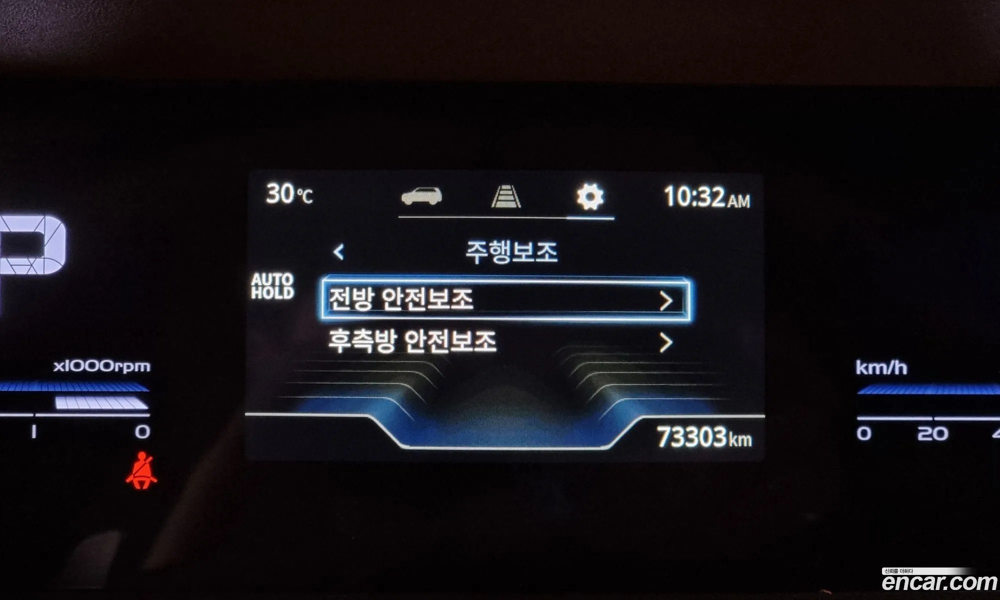 Korex Auto Trade - фотография 6973409