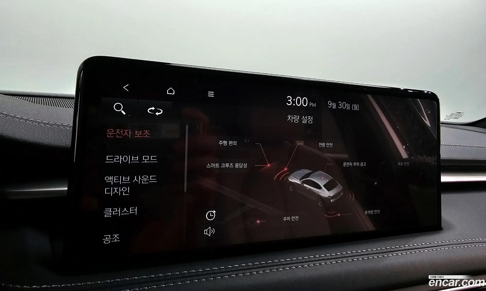Korex Auto Trade - фотография 12698815