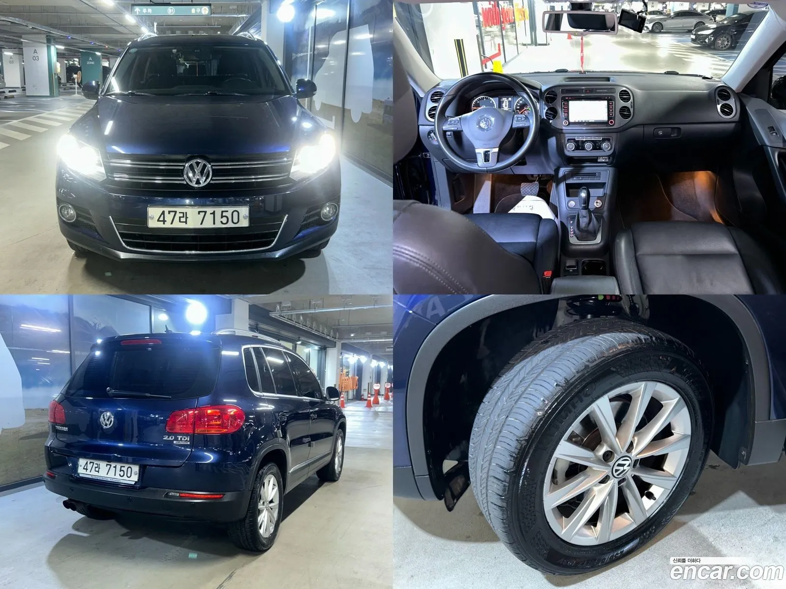 Volkswagen New Tiguan 20 Tdi Comfort 5N - фотография 12478454