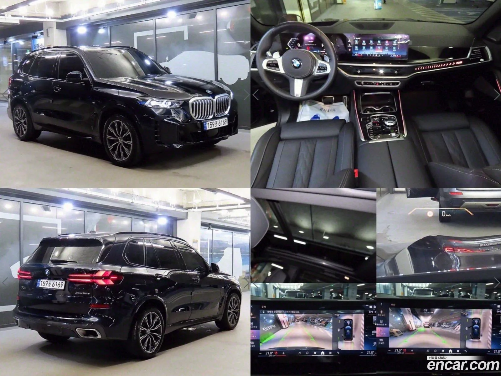 BMW X5 G05 xDrive 30D M Sport - фотография 1003135