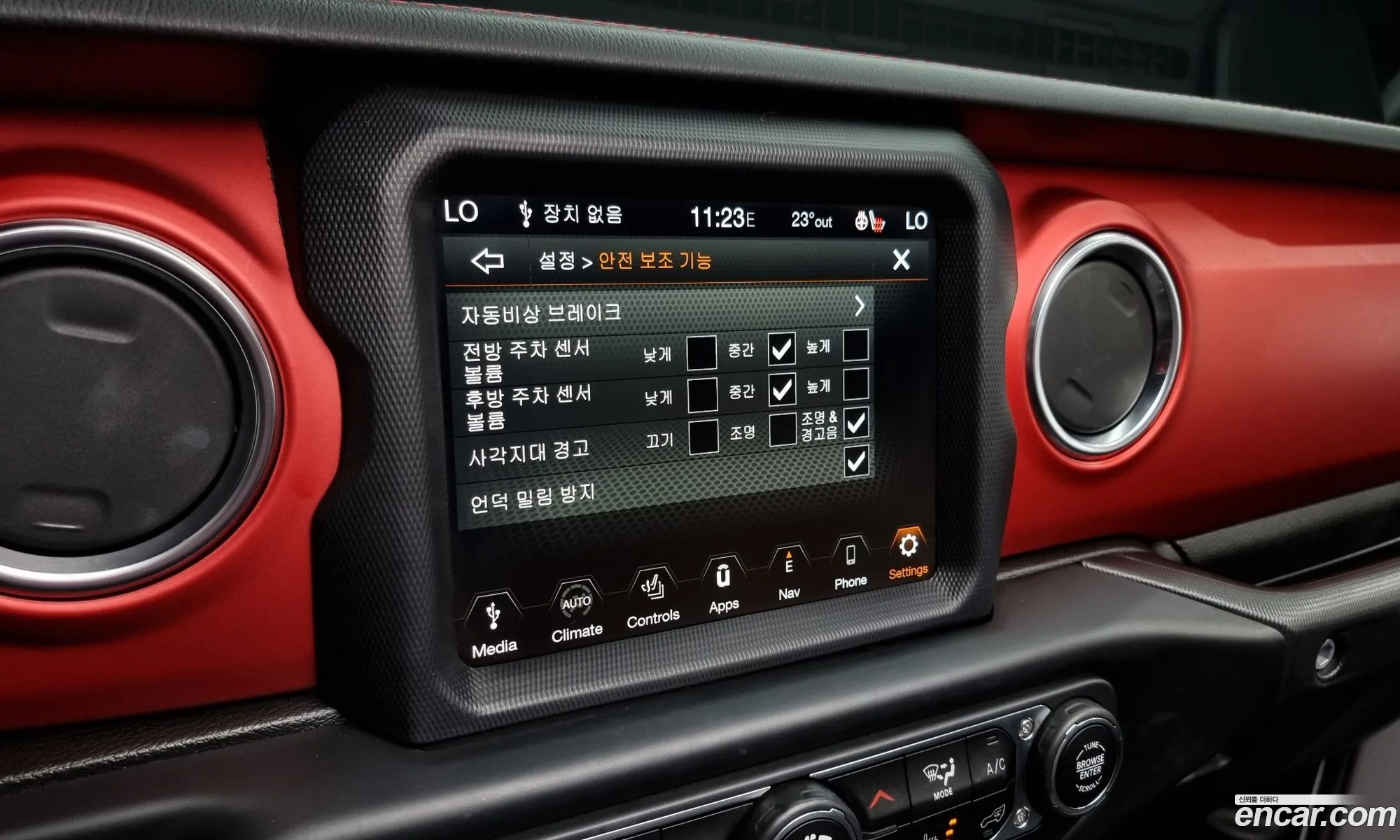 Korex Auto Trade - фотография 7538724
