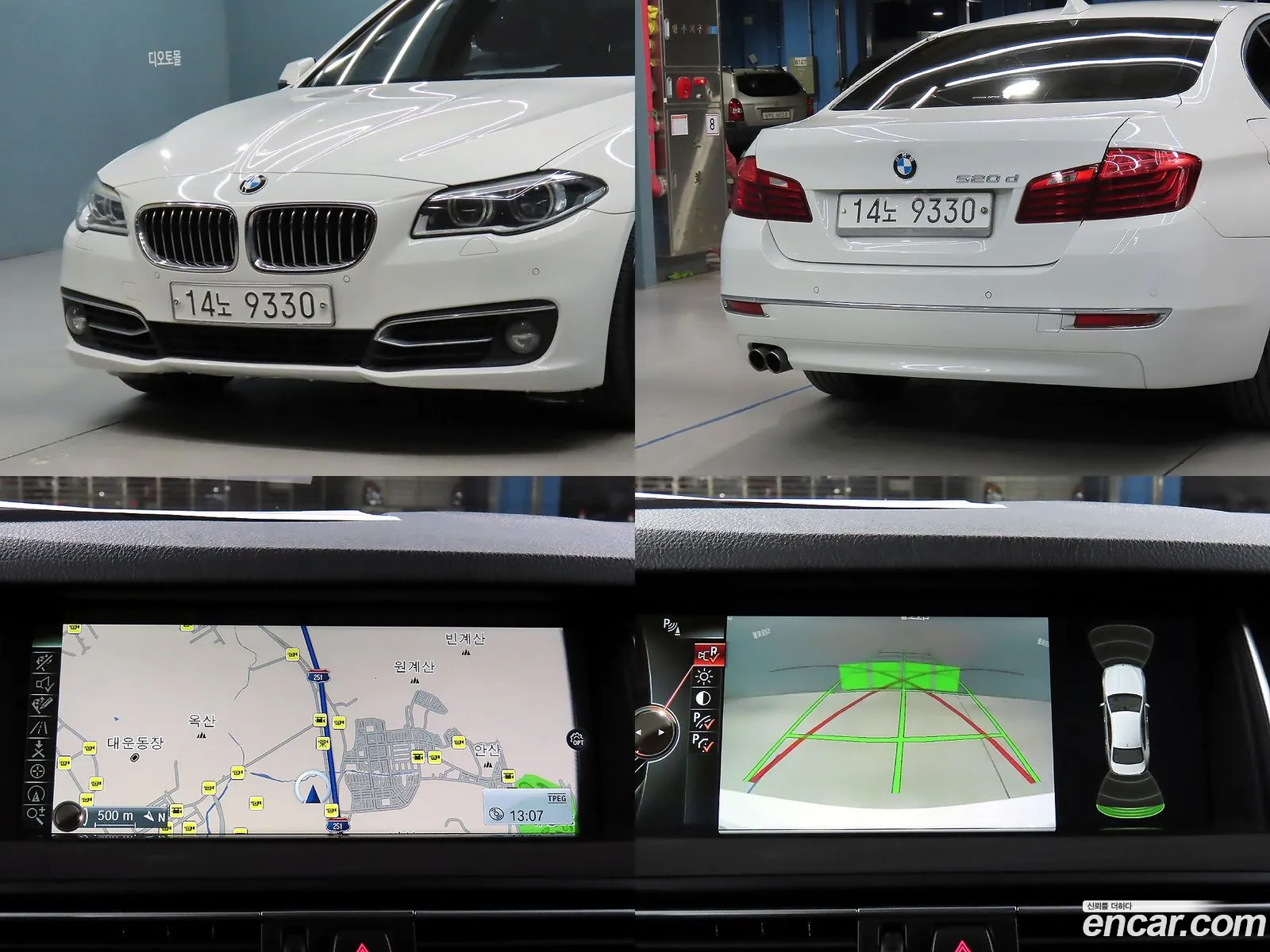 Korex Auto Trade - фотография 941691