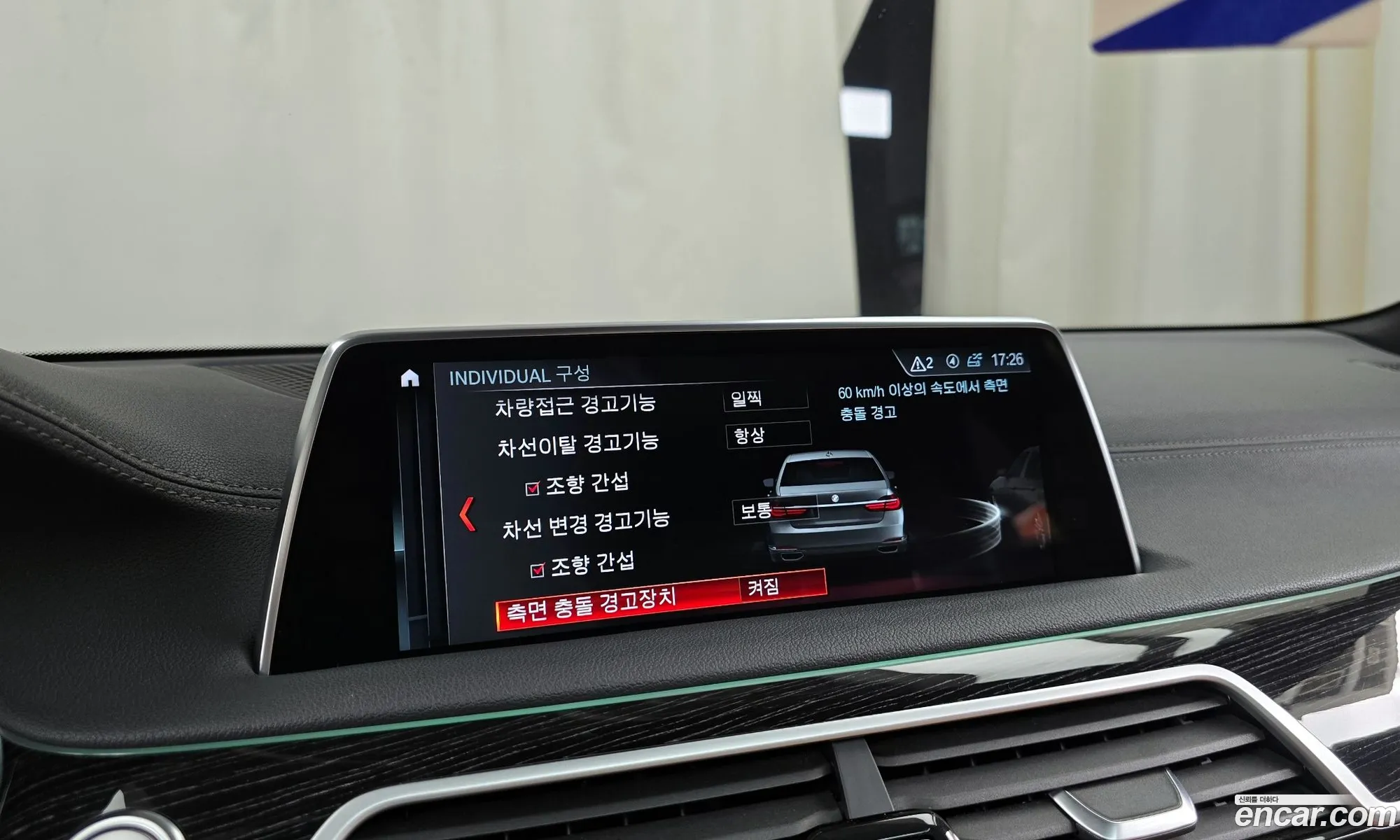 Korex Auto Trade - фотография 1021229