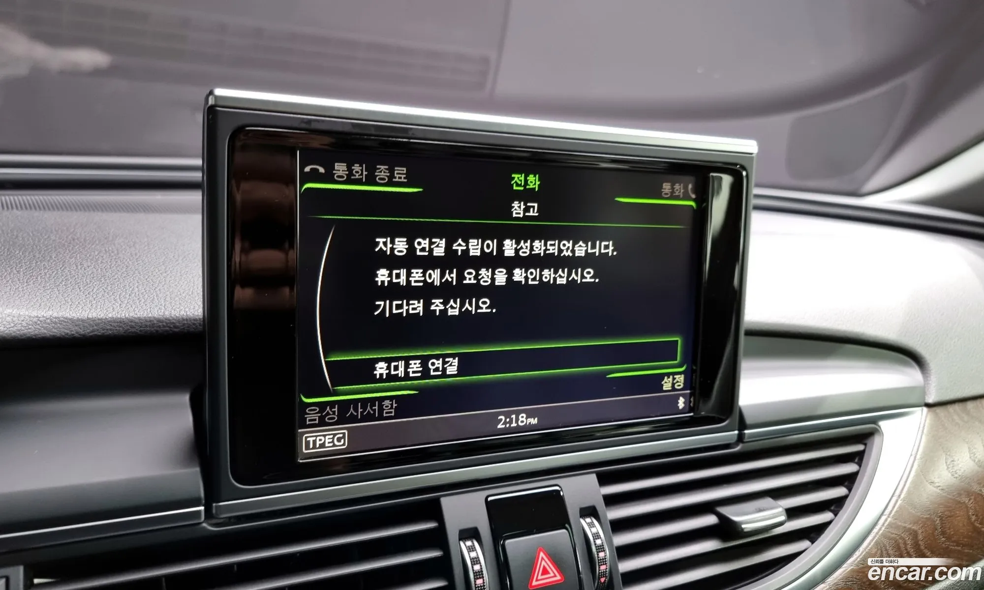 Korex Auto Trade - фотография 13301616