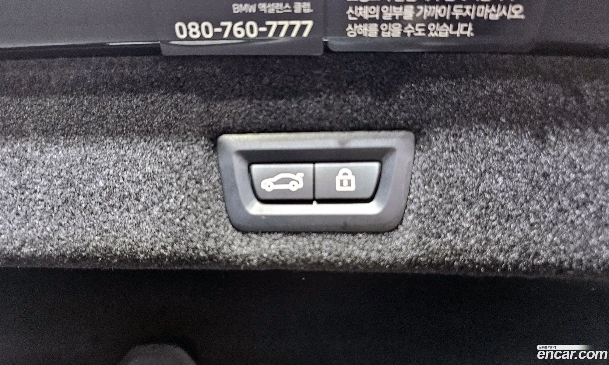 Korex Auto Trade - фотография 1118786
