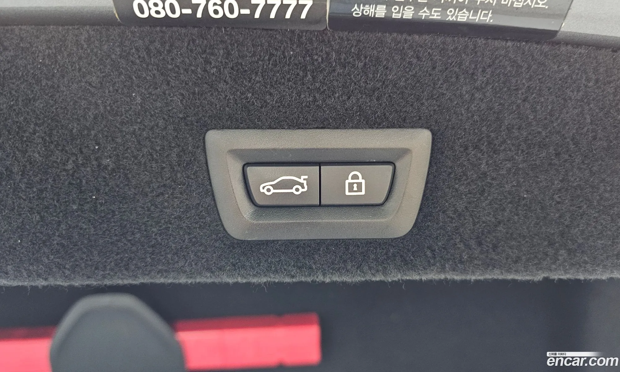 Korex Auto Trade - фотография 1038117