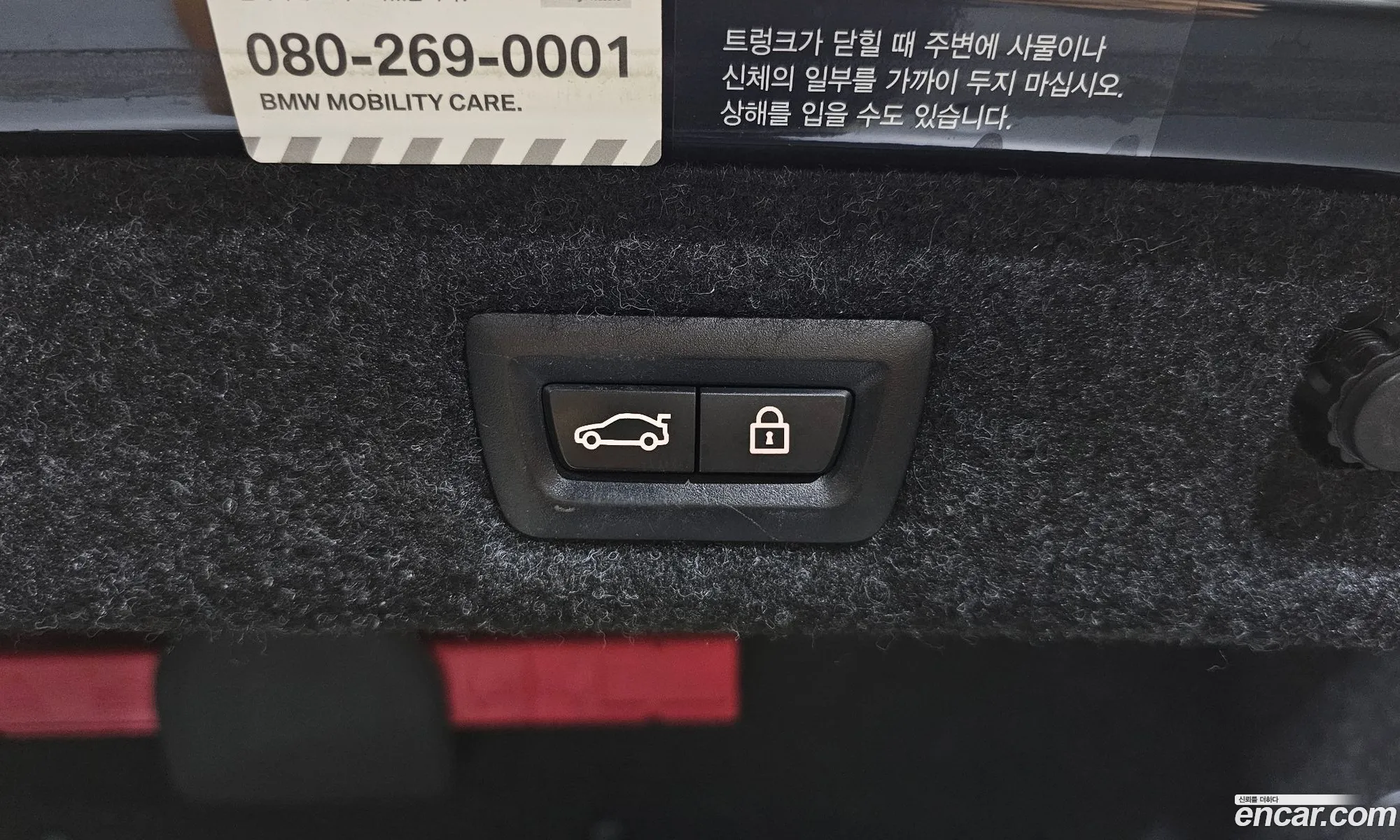Korex Auto Trade - фотография 1039422