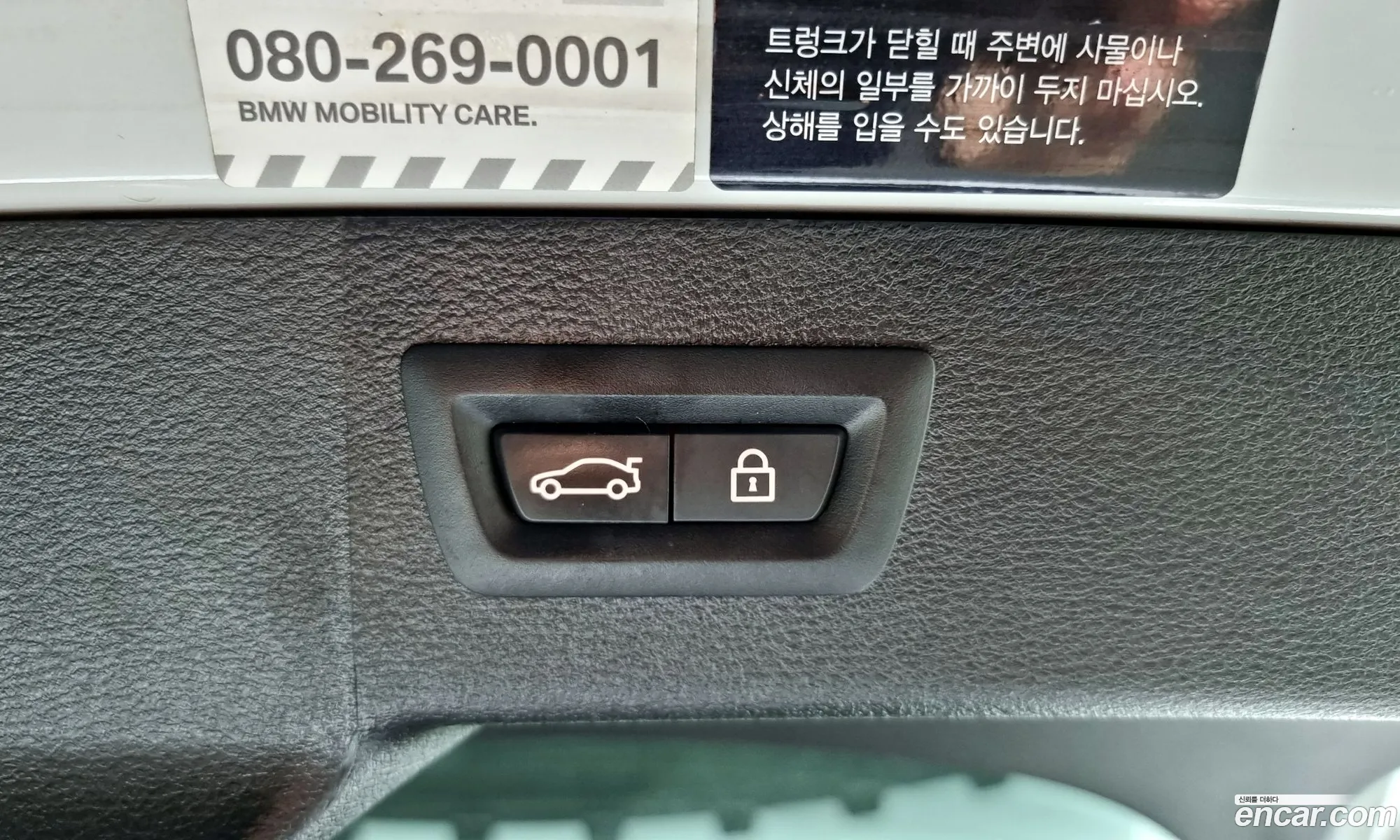 Korex Auto Trade - фотография 12969176