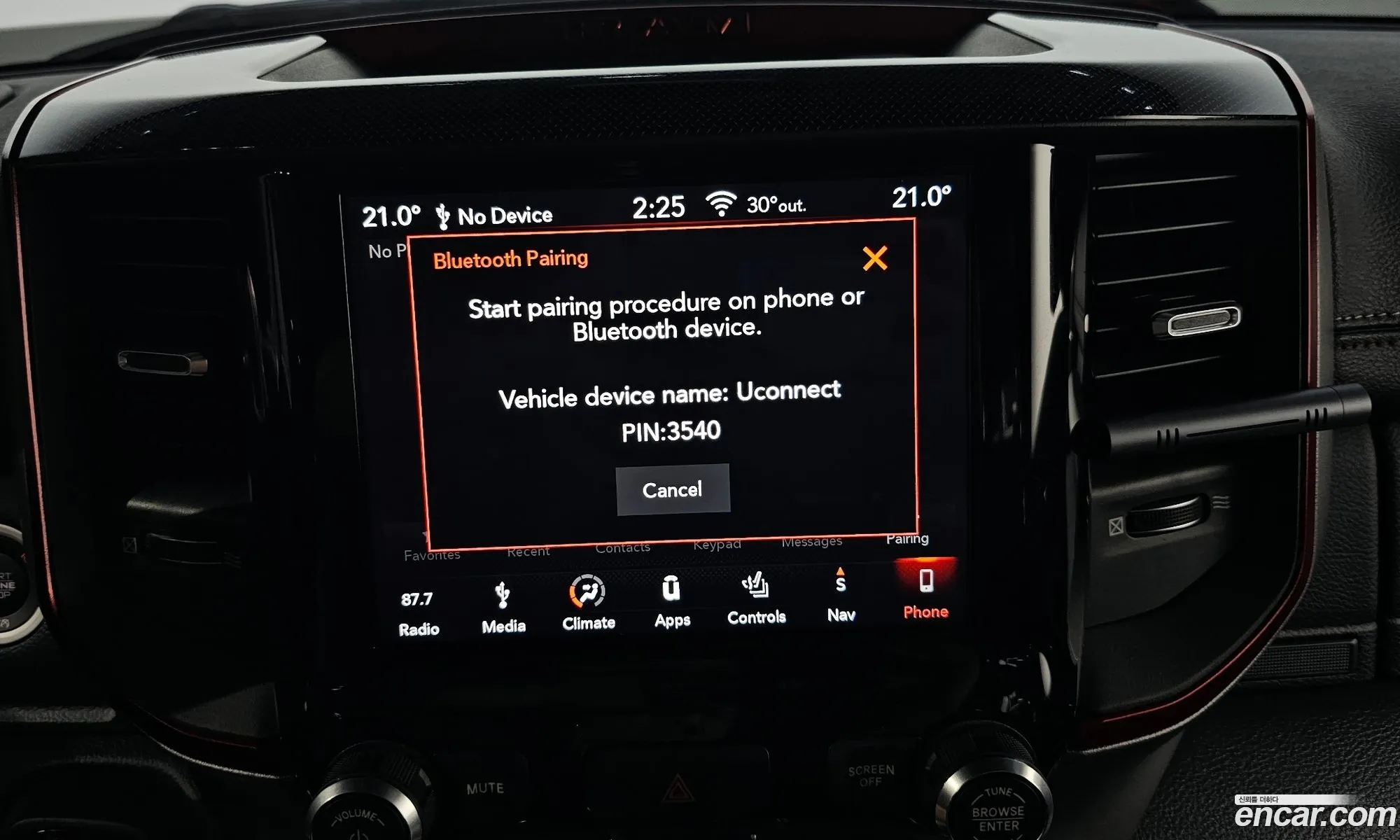 Korex Auto Trade - фотография 3959583